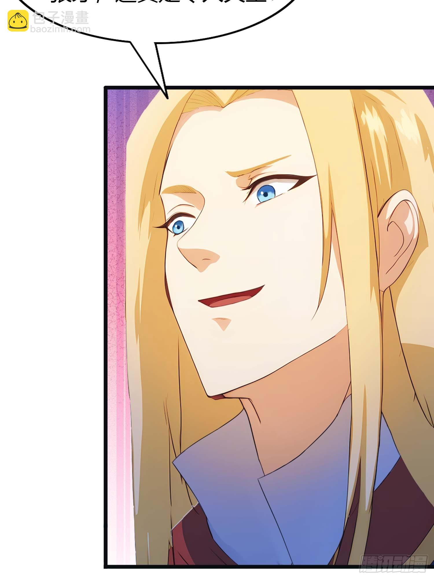 第11话  楚毅的实力-第11话