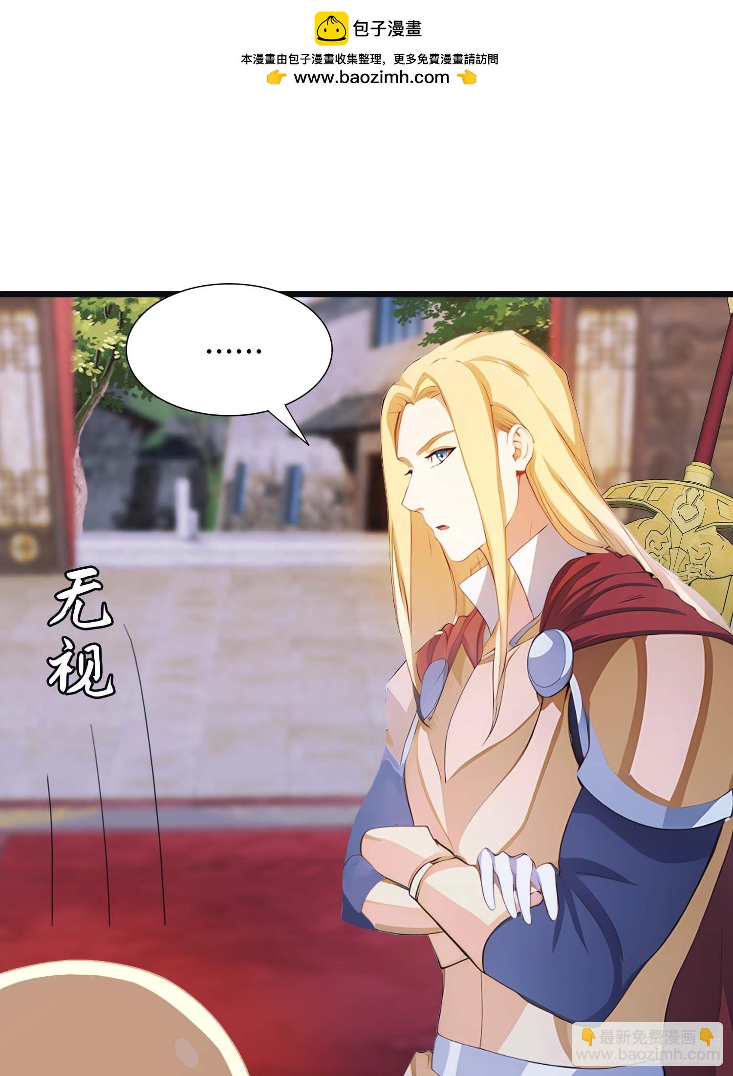 第11话  楚毅的实力-第11话