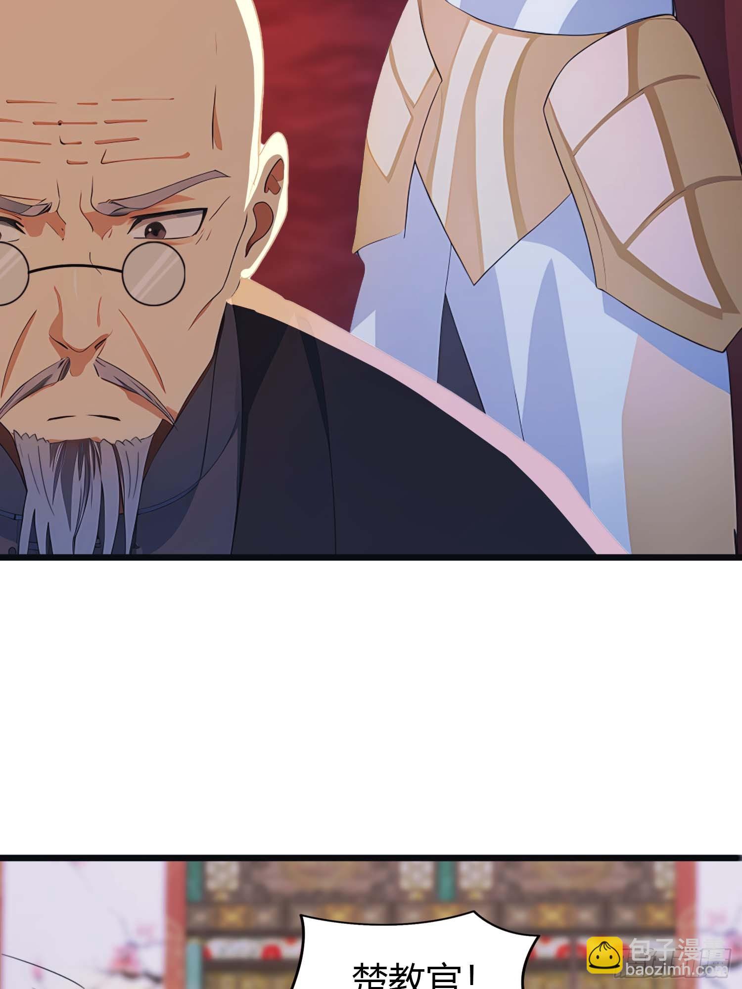 第11话  楚毅的实力-第11话