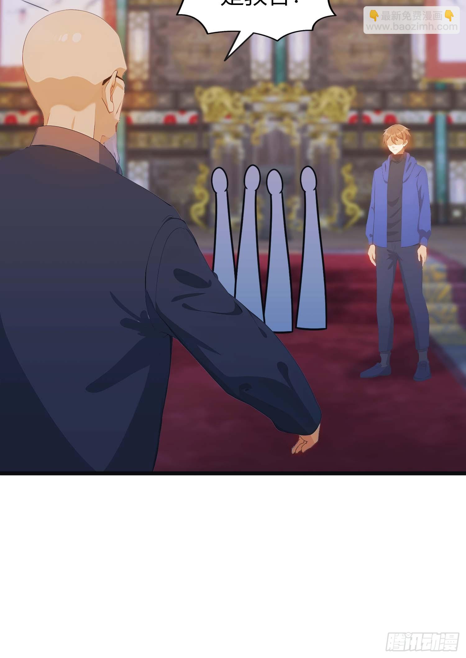 第11话  楚毅的实力-第11话