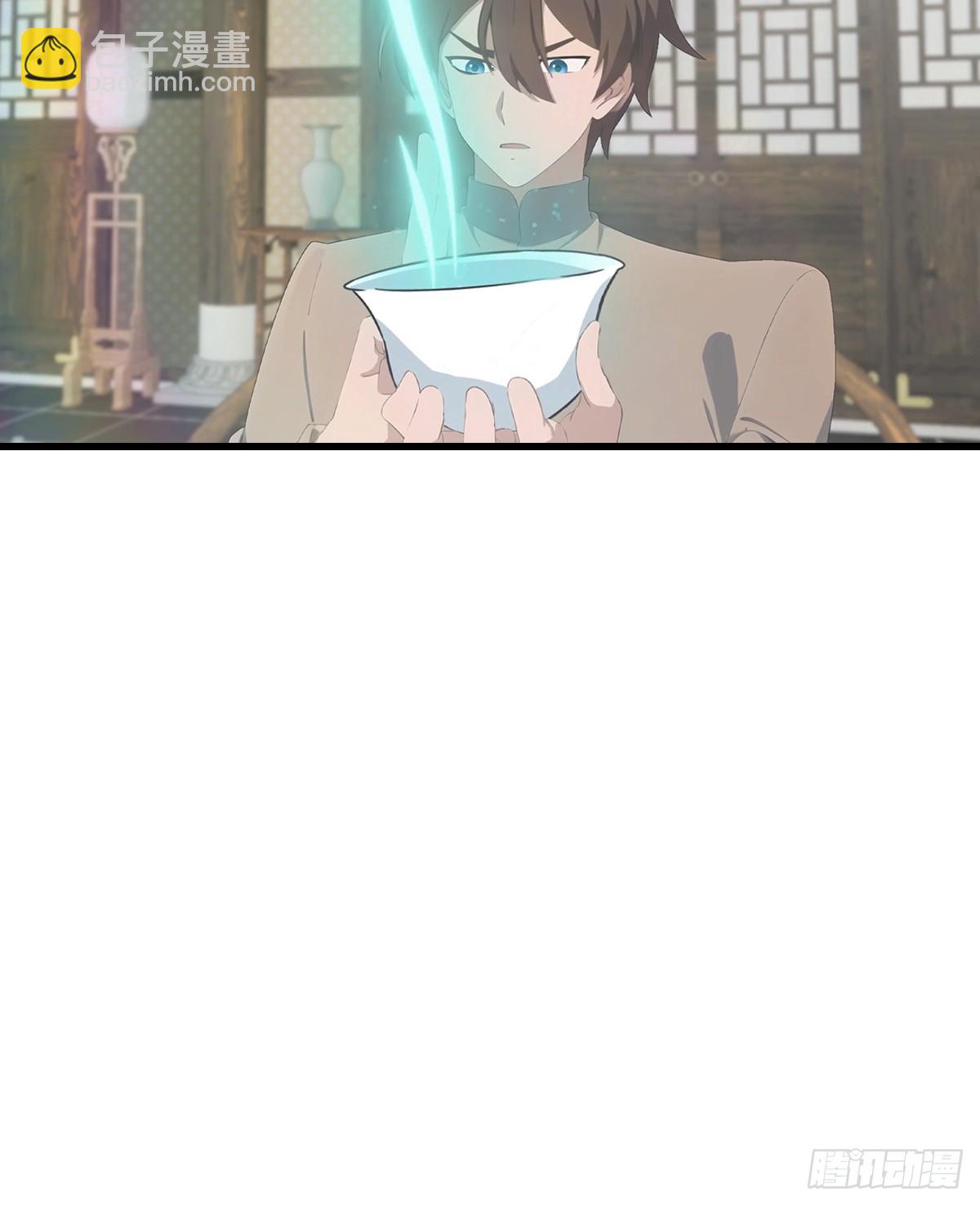 第119话 镇北王苏贺-第119话