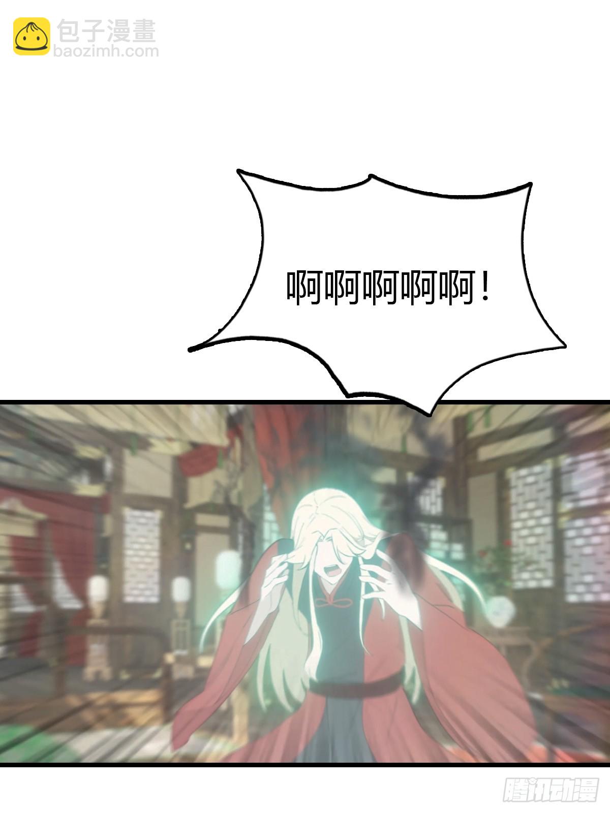 第119话 镇北王苏贺-第119话