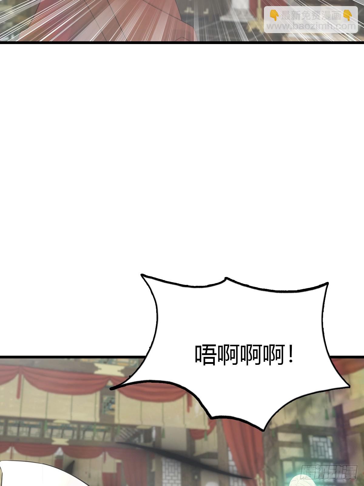 第119话 镇北王苏贺-第119话