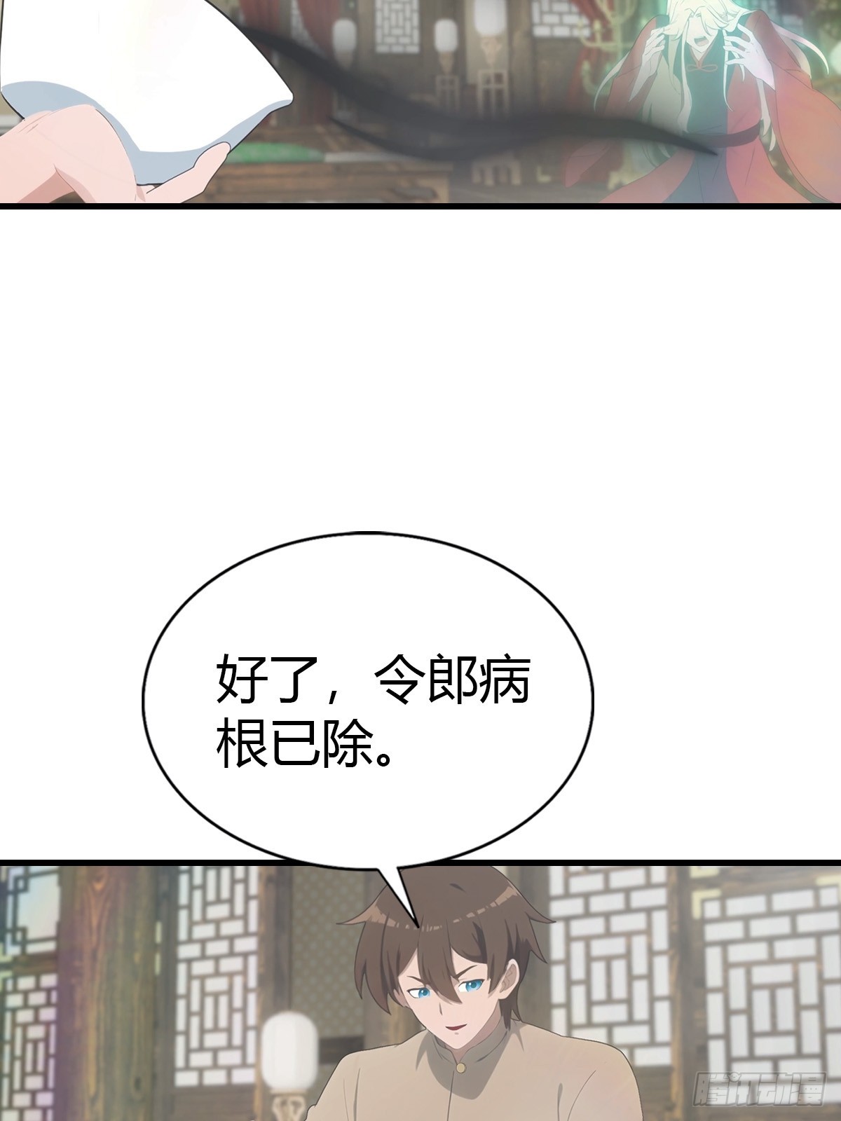 第119话 镇北王苏贺-第119话