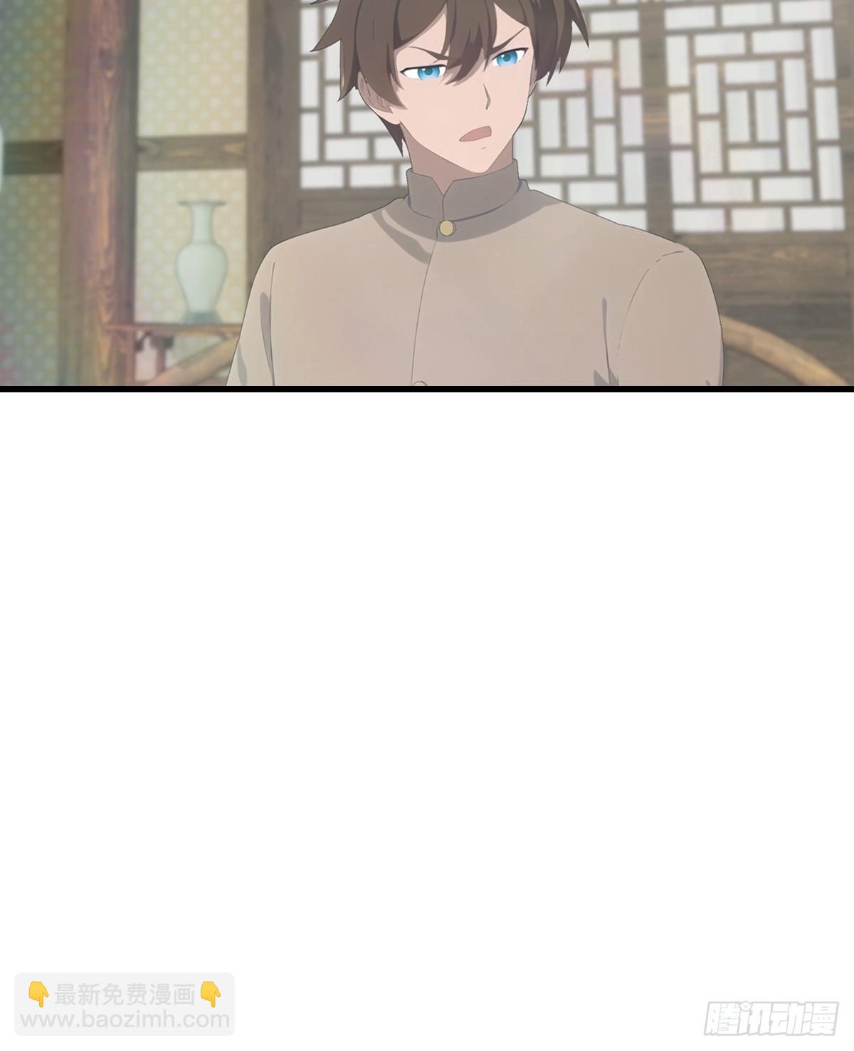 第119话 镇北王苏贺-第119话