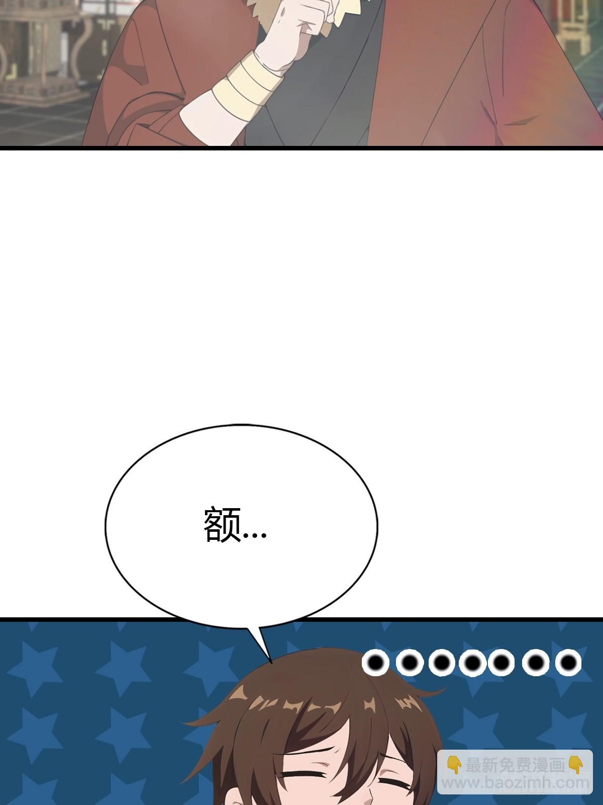 第119话 镇北王苏贺-第119话