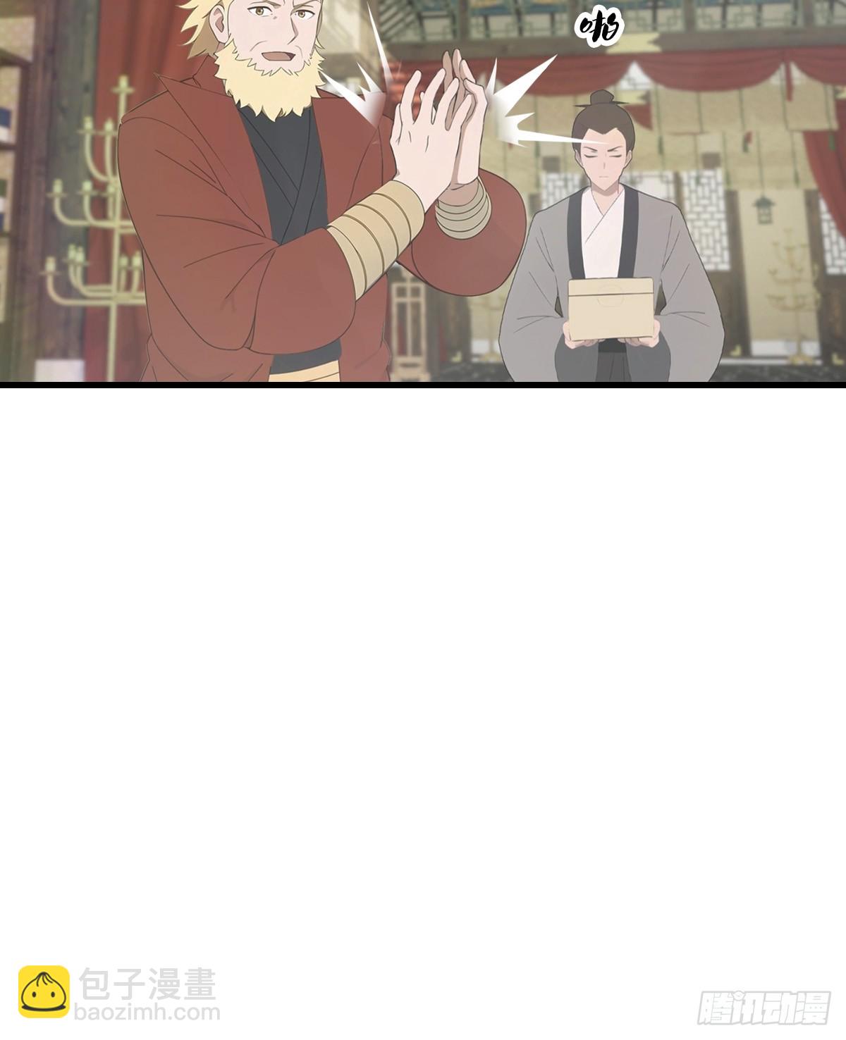 第119话 镇北王苏贺-第119话