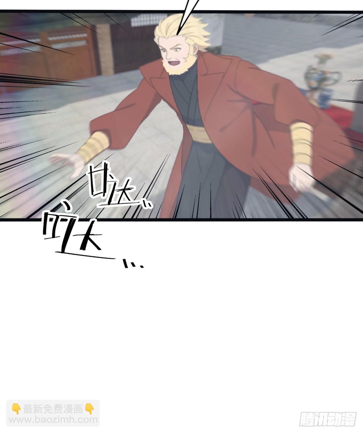 第119话 镇北王苏贺-第119话