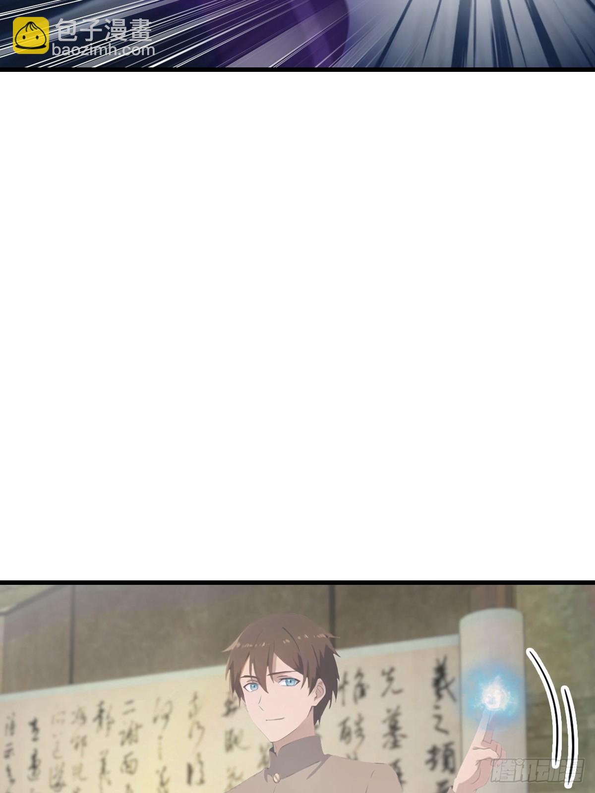 第121话 请楚毅救场(1/2)-第121话