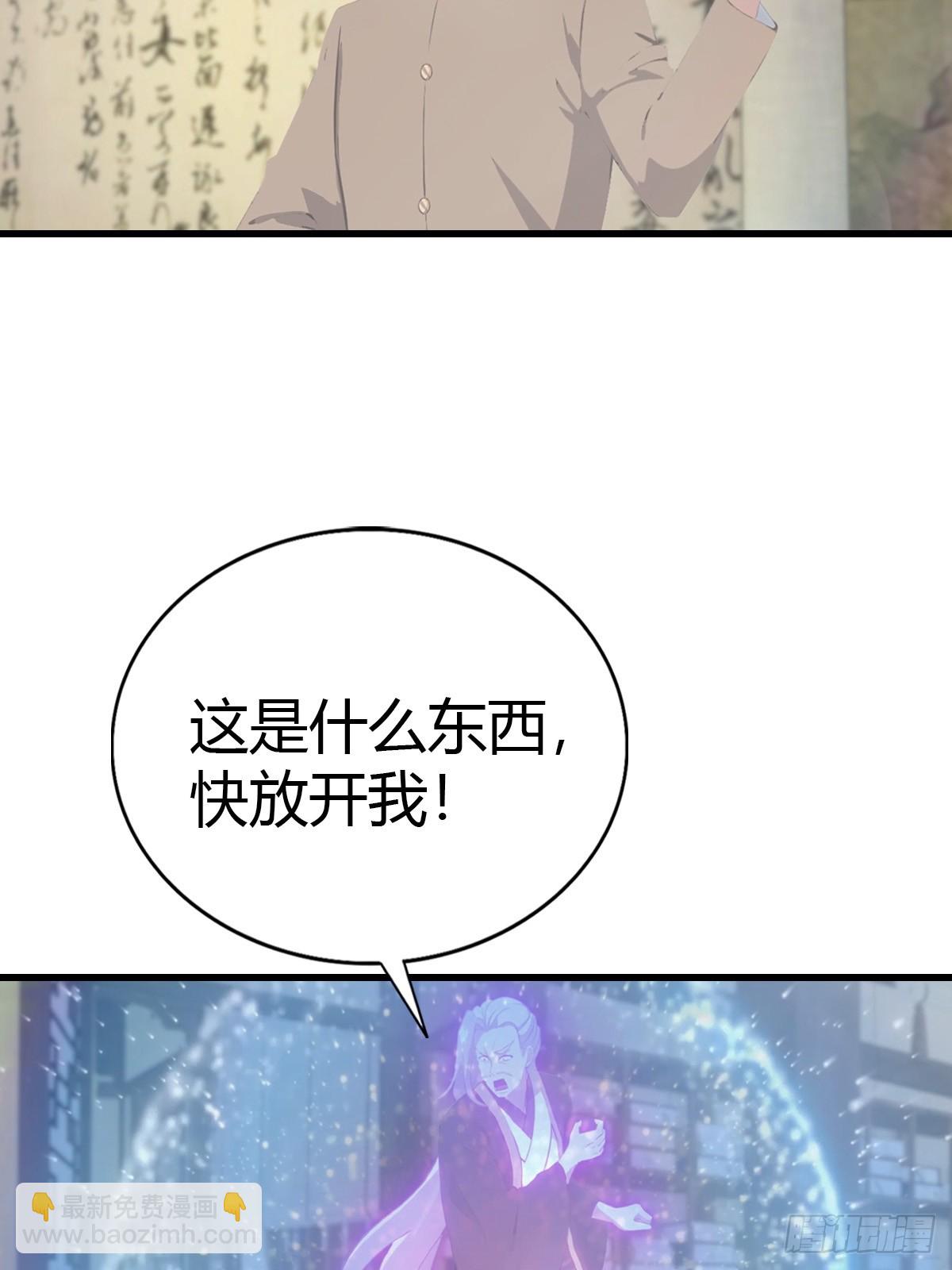 第121话 请楚毅救场(1/2)-第121话