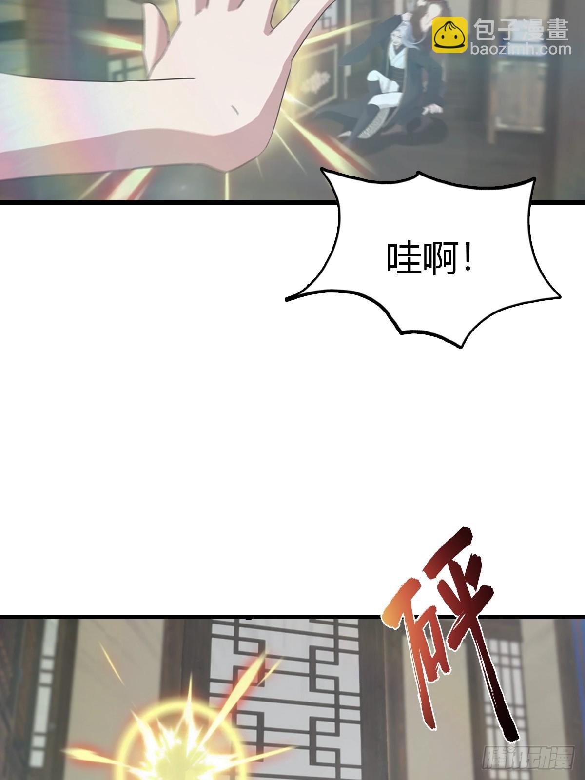 第121话 请楚毅救场(1/2)-第121话