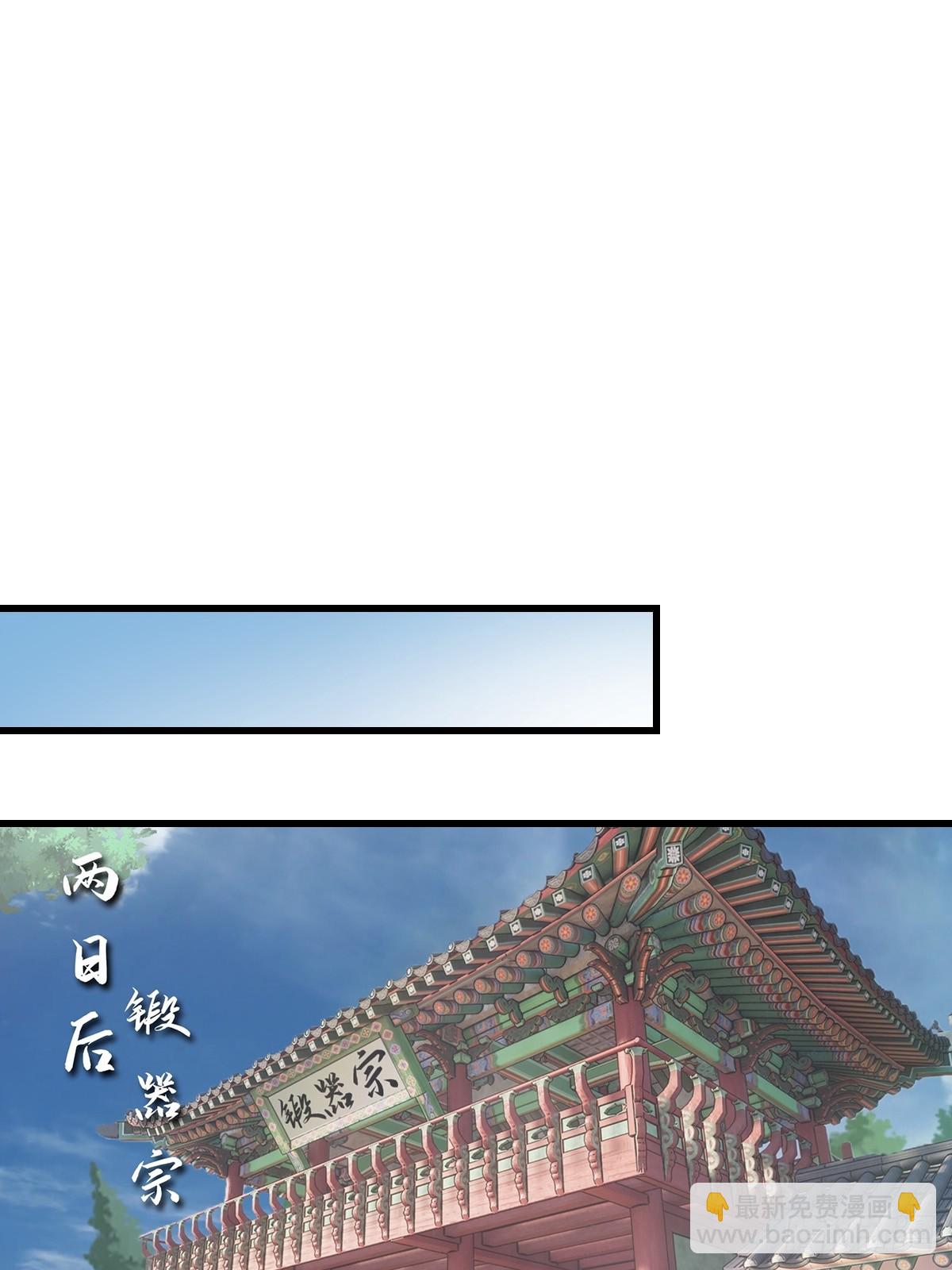 第121话 请楚毅救场(1/2)-第121话