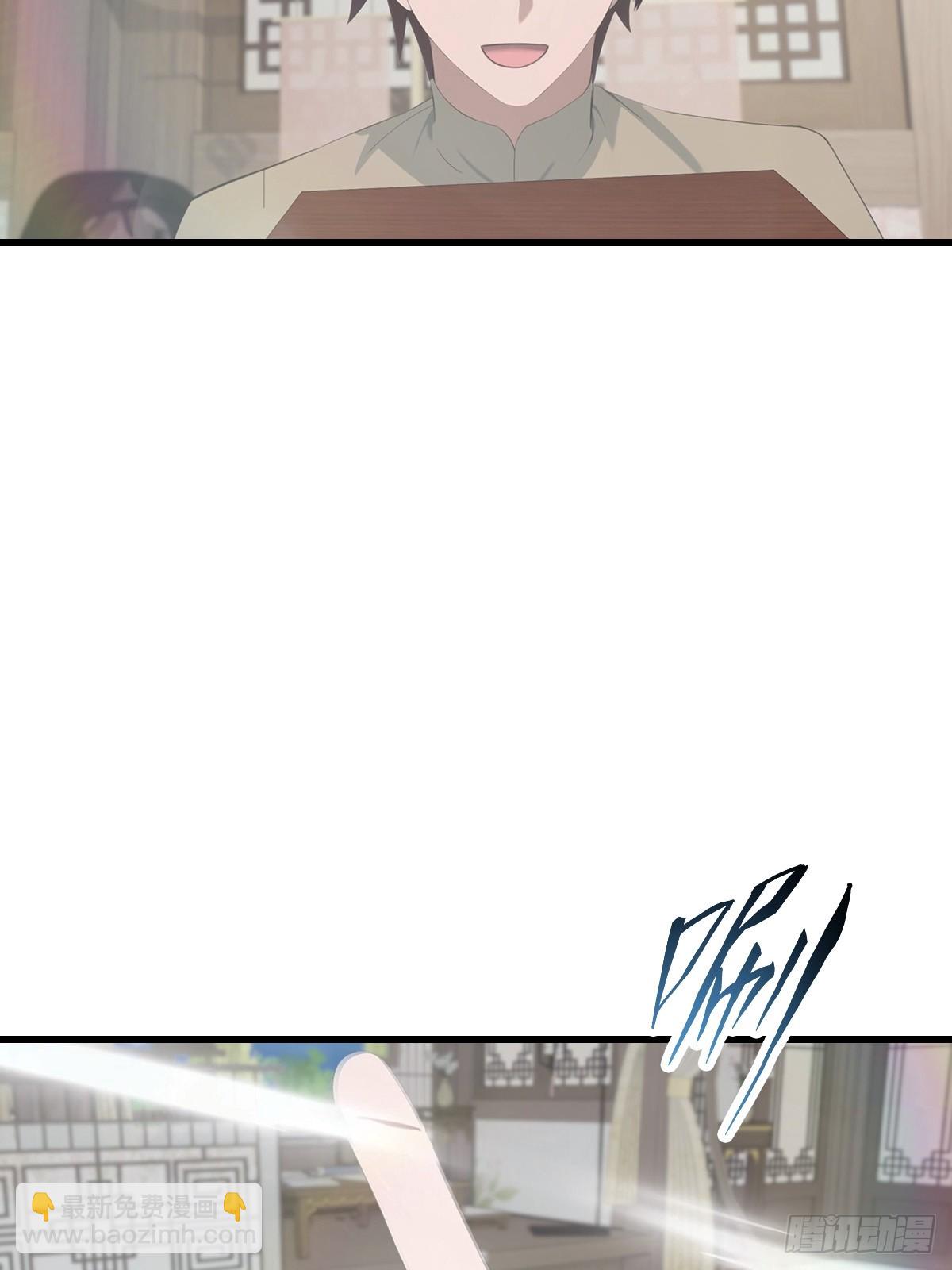 第121话 请楚毅救场(1/2)-第121话