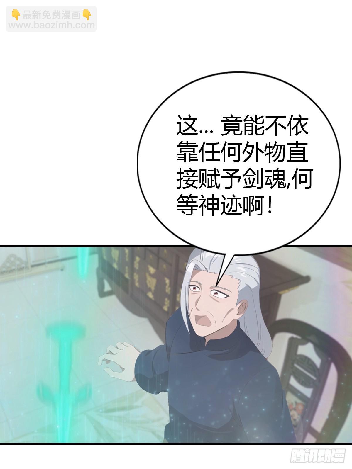 第121话 请楚毅救场(1/2)-第121话