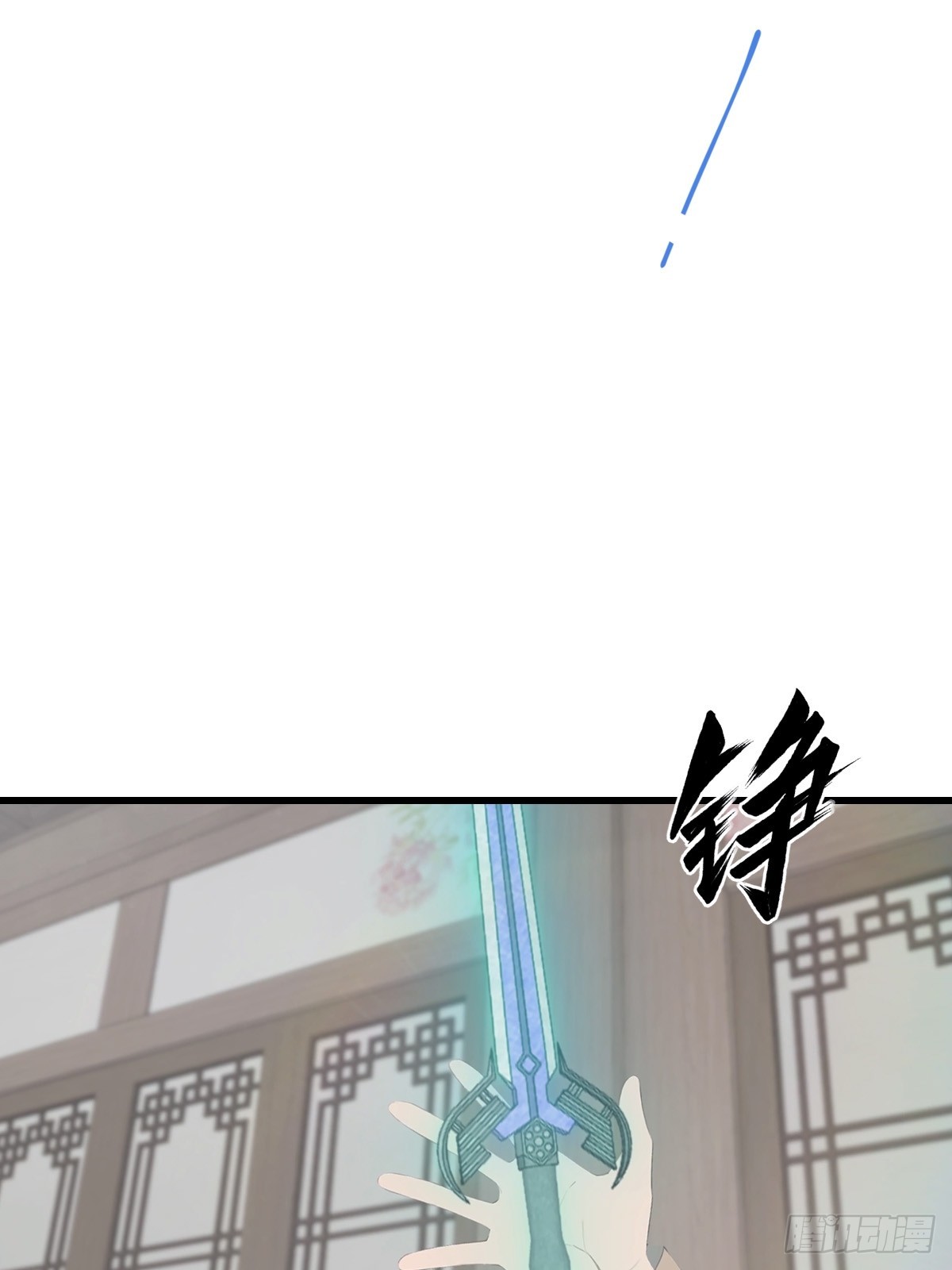 第121话 请楚毅救场(1/2)-第121话