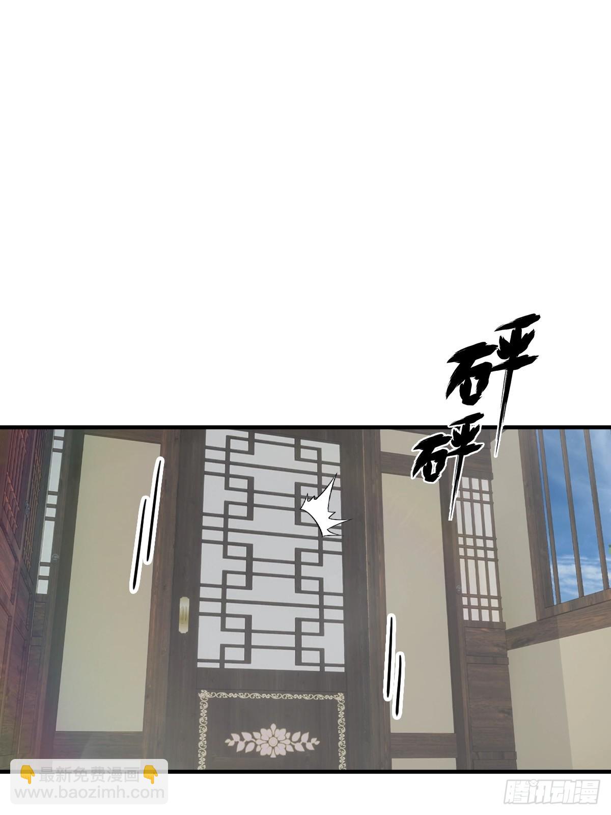 第121话 请楚毅救场(1/2)-第121话