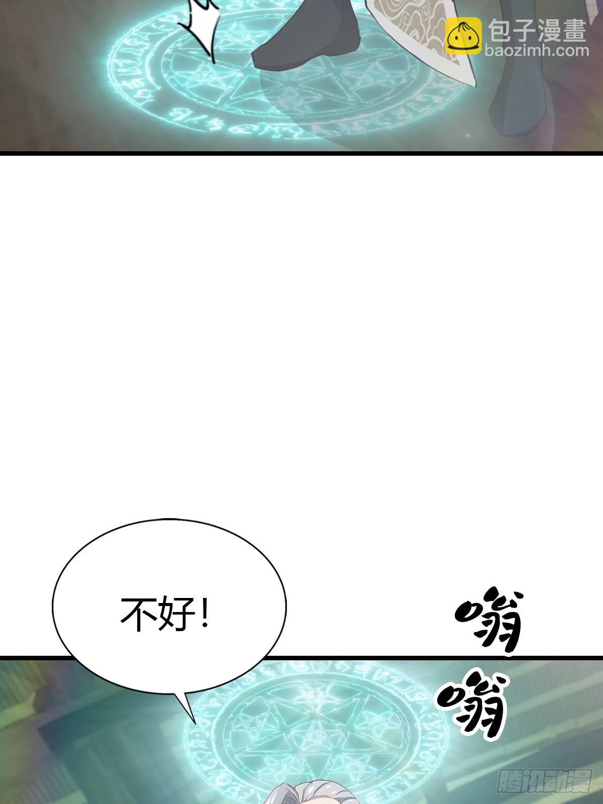 第121话 请楚毅救场(1/2)-第121话