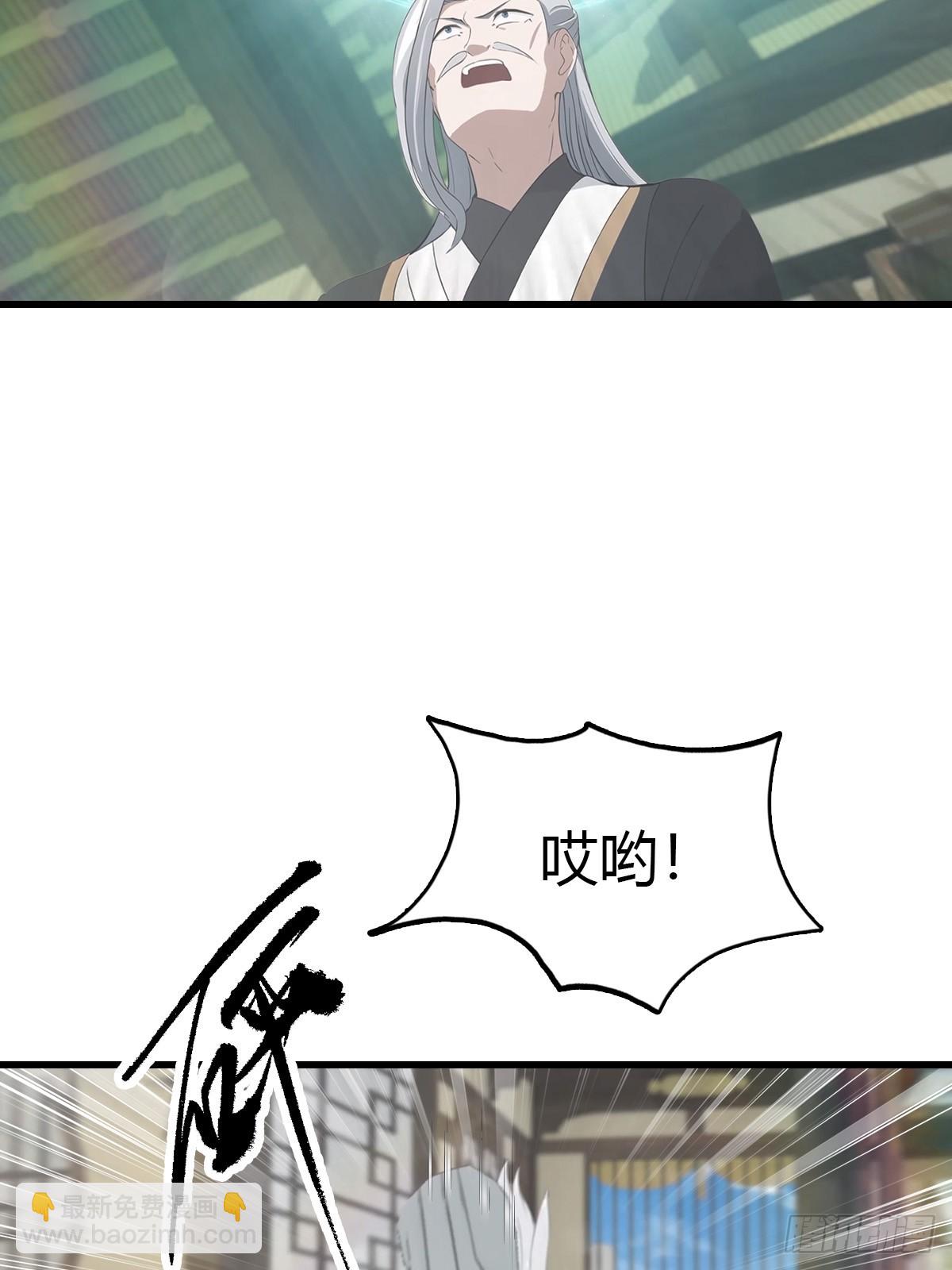 第121话 请楚毅救场(1/2)-第121话