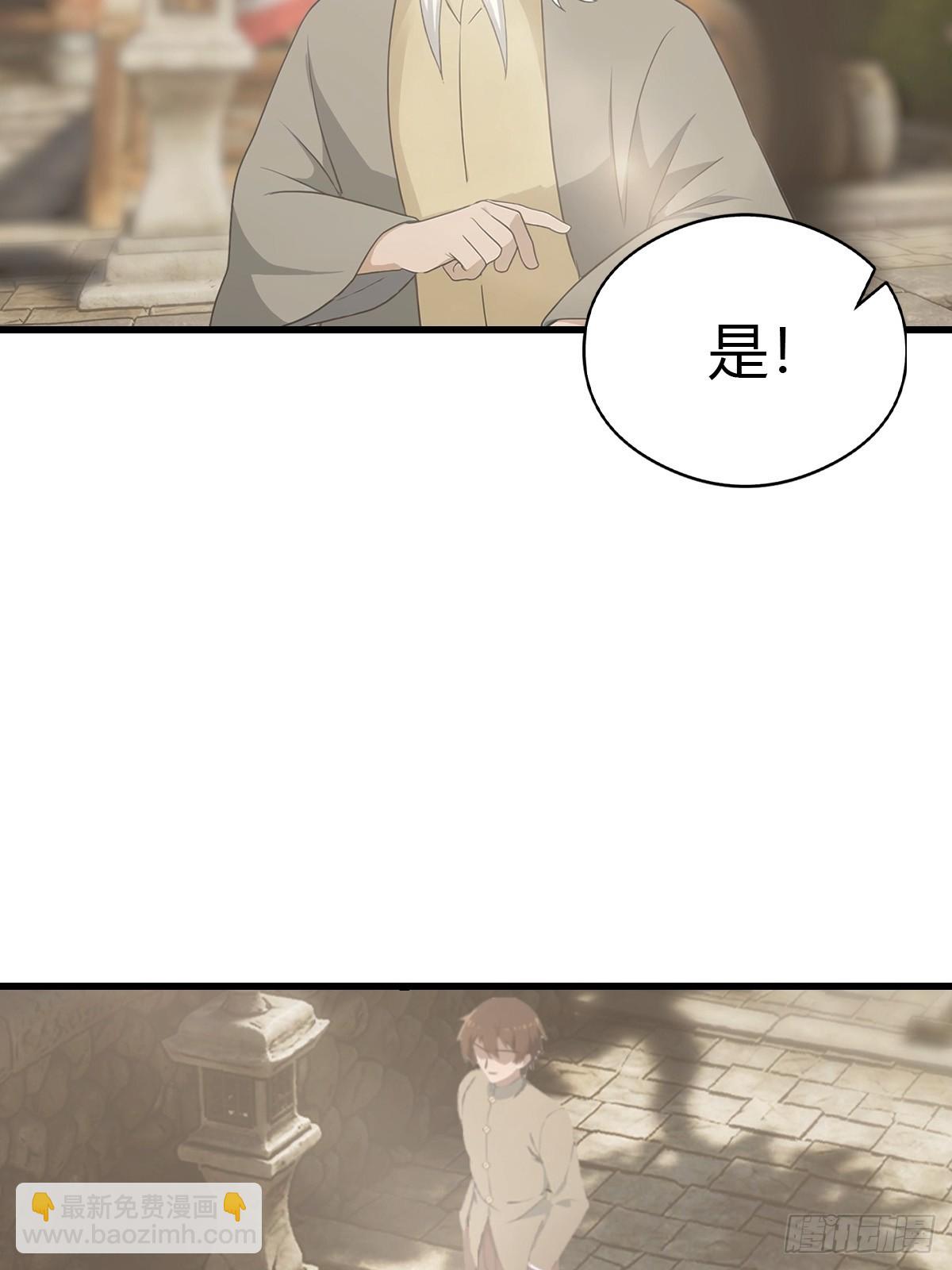 第123话 斩草要除根(1/2)-第123话