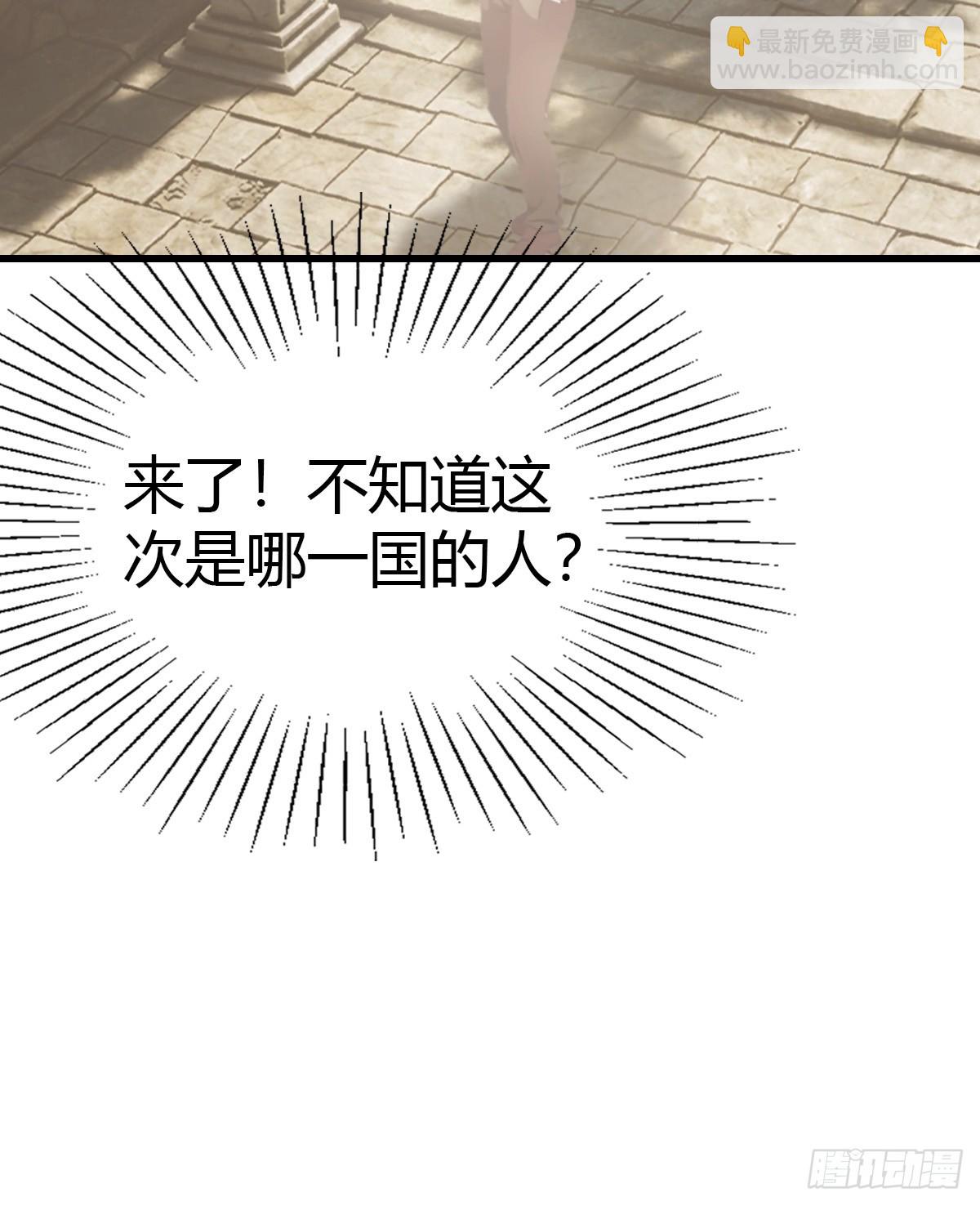 第123话 斩草要除根(1/2)-第123话