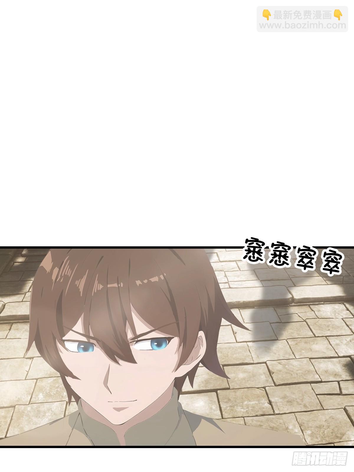 第123话 斩草要除根(1/2)-第123话