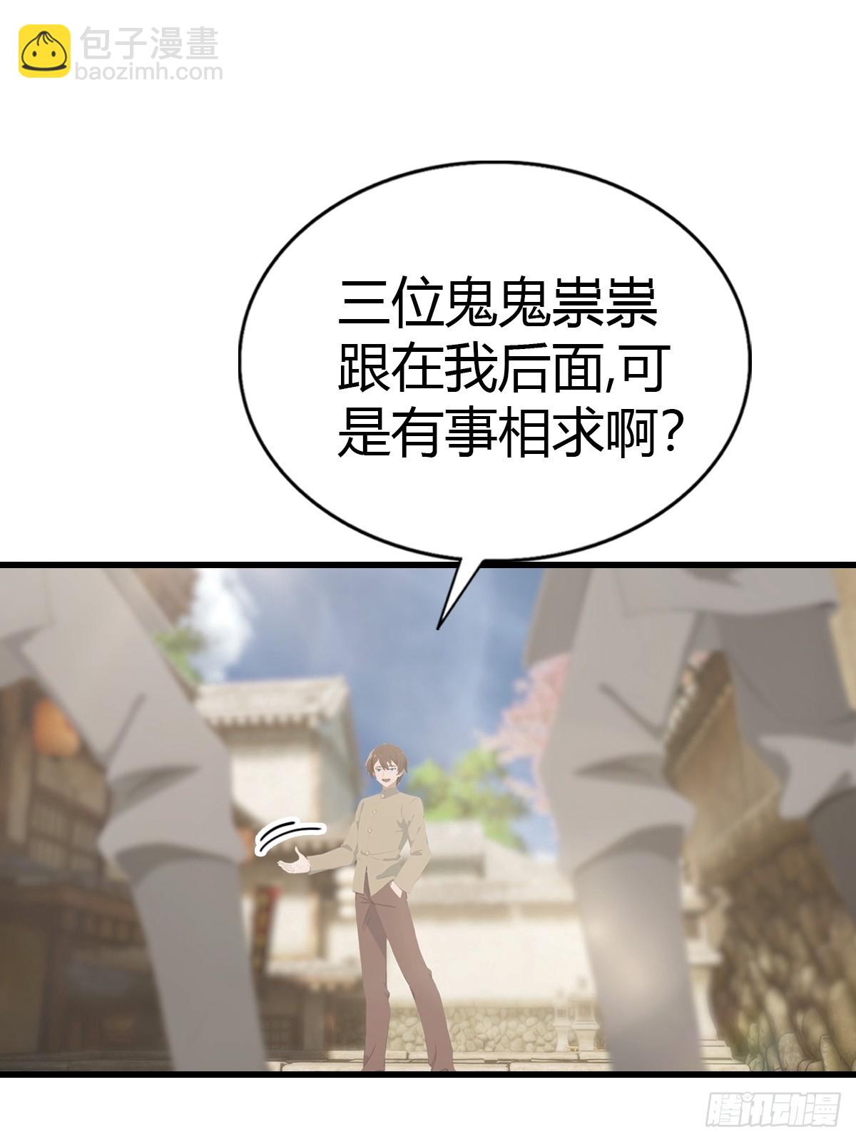 第123话 斩草要除根(1/2)-第123话