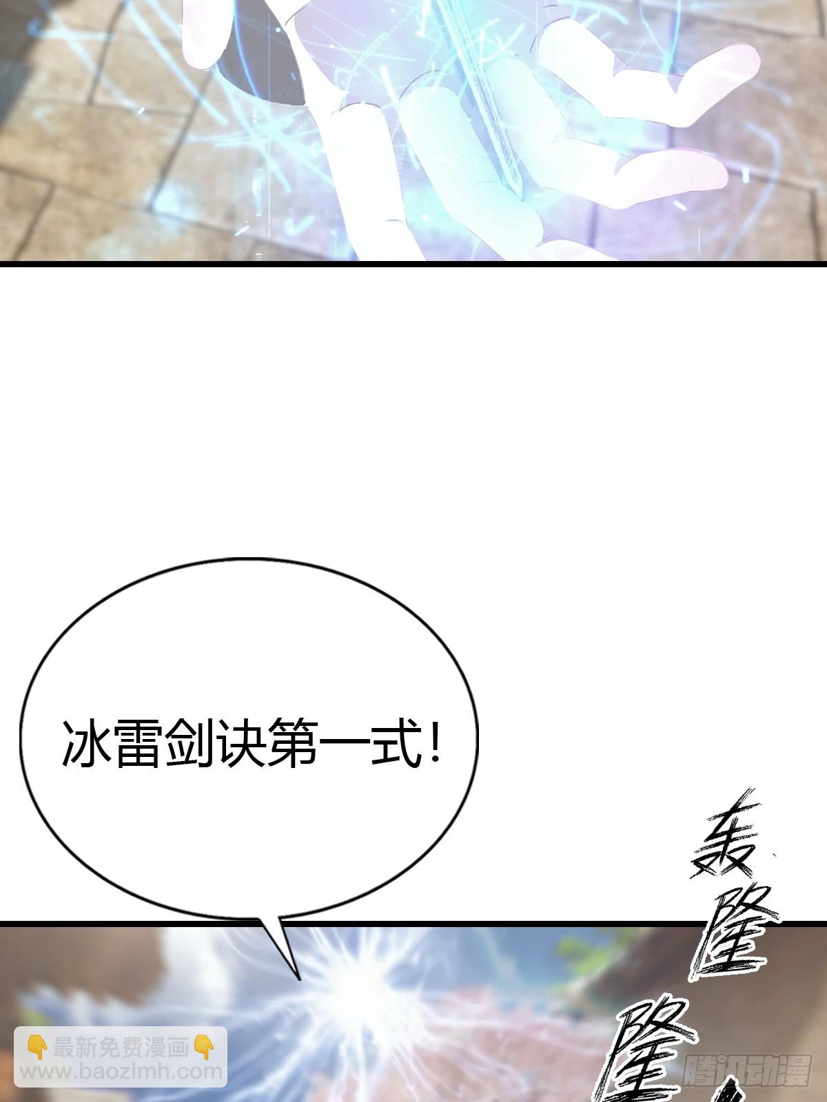 第123话 斩草要除根(1/2)-第123话