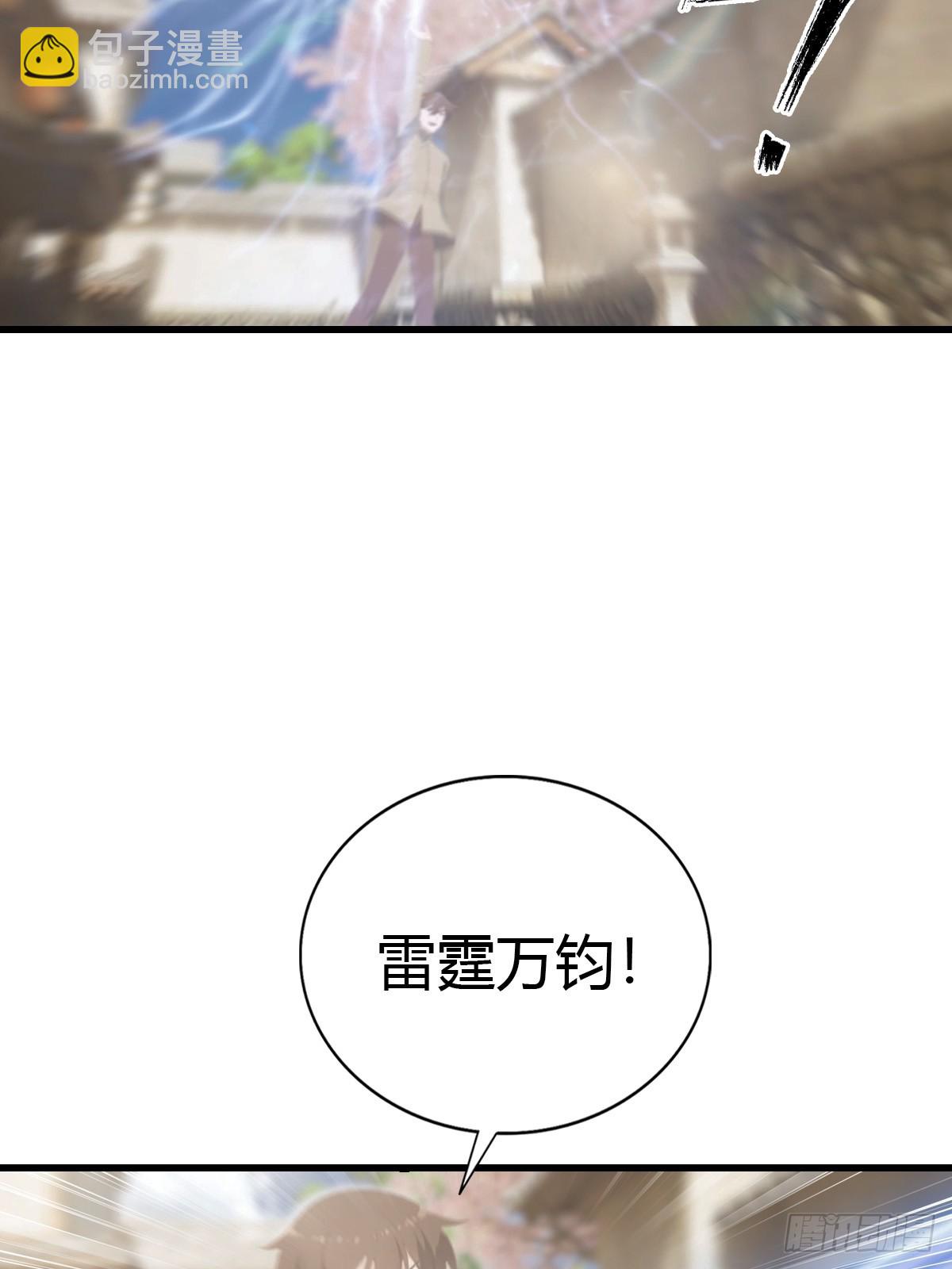 第123话 斩草要除根(1/2)-第123话