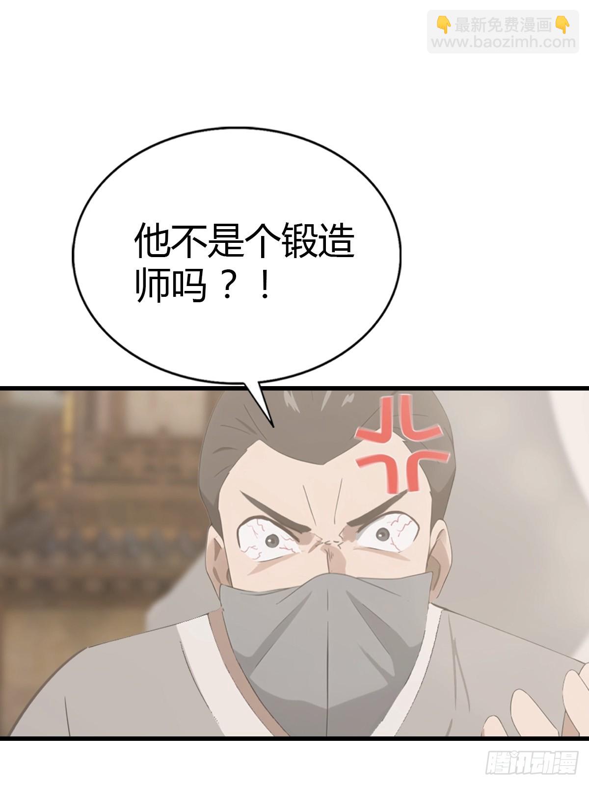 第123话 斩草要除根(1/2)-第123话