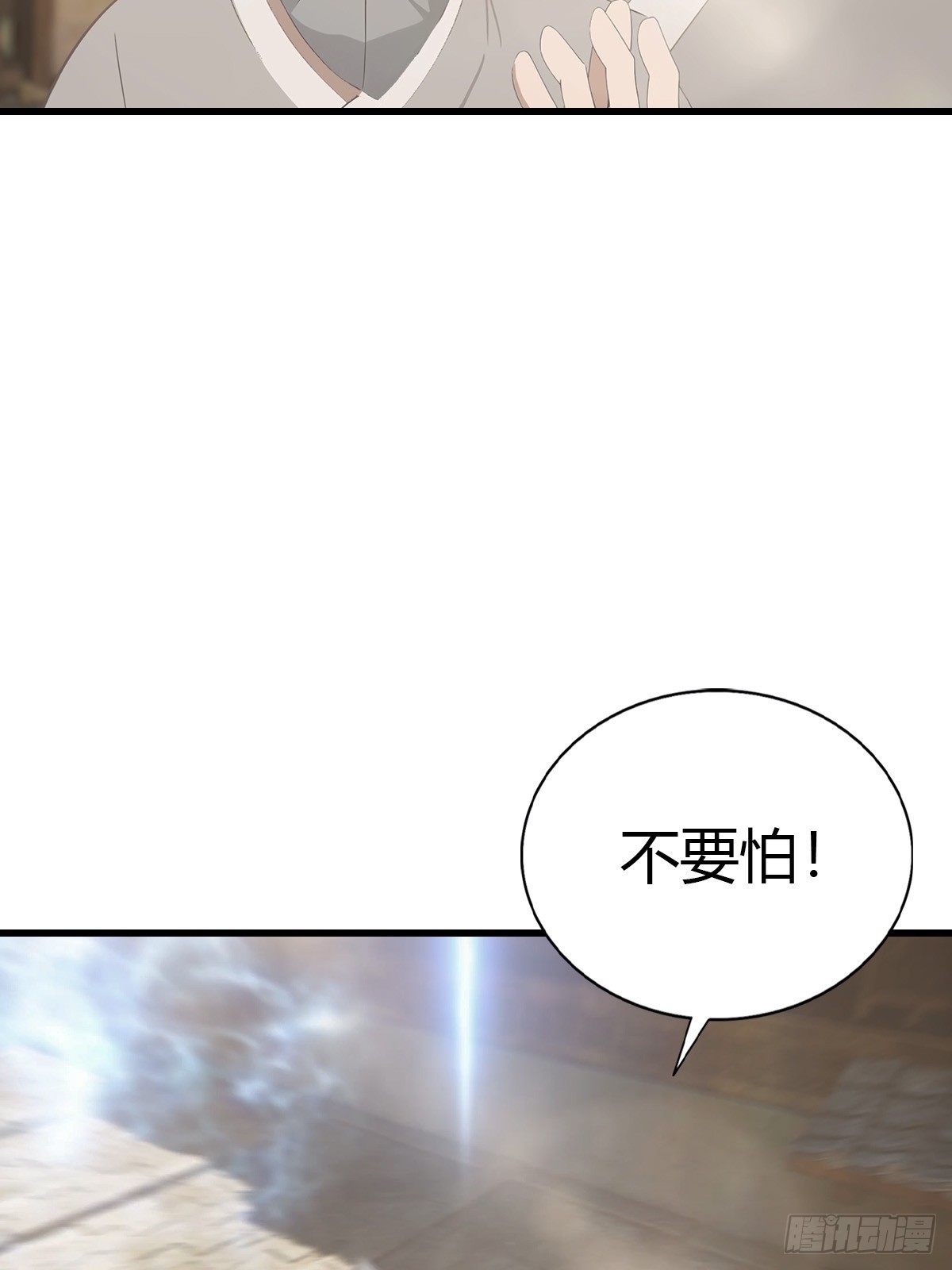 第123话 斩草要除根(1/2)-第123话