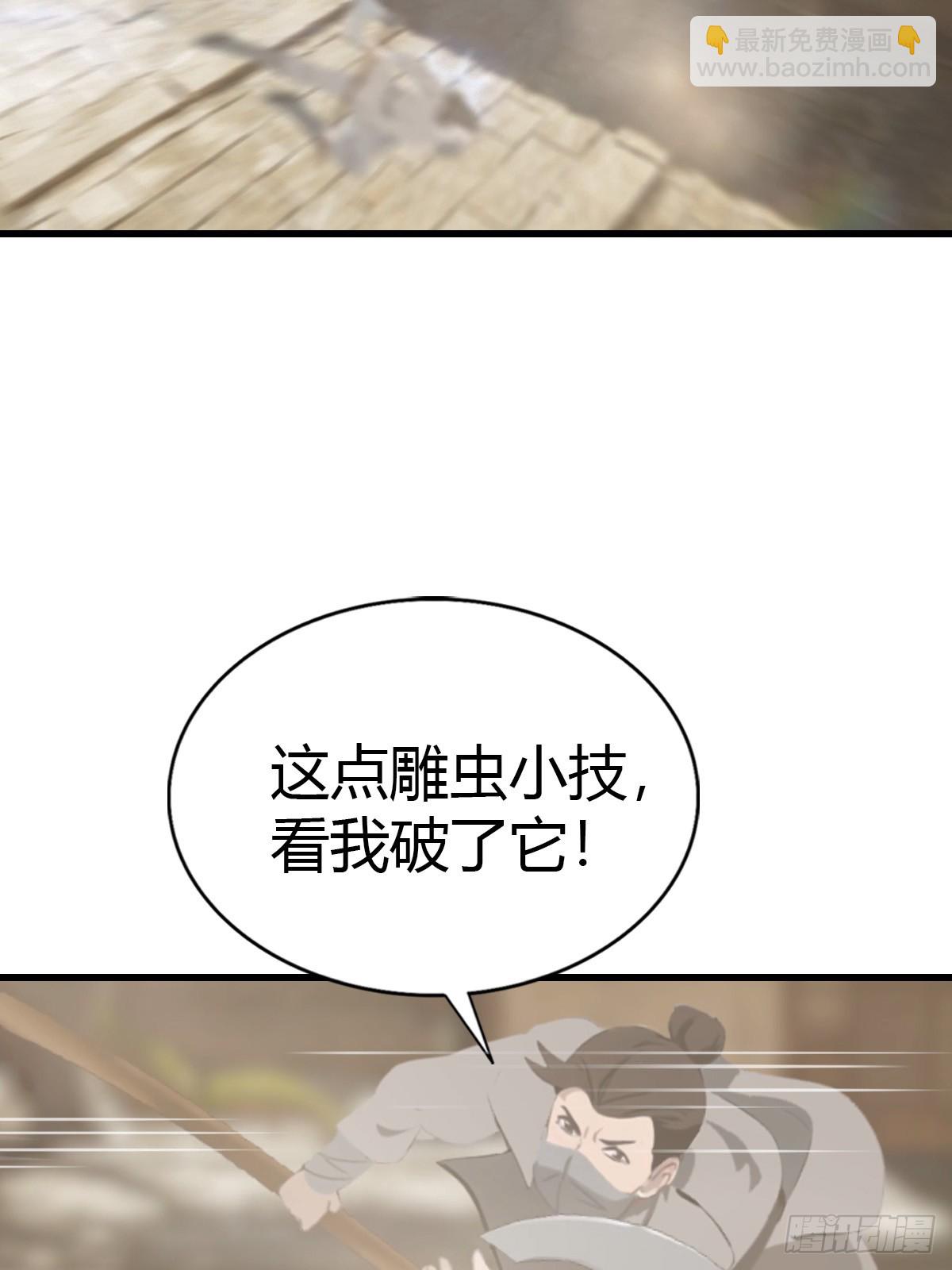 第123话 斩草要除根(1/2)-第123话