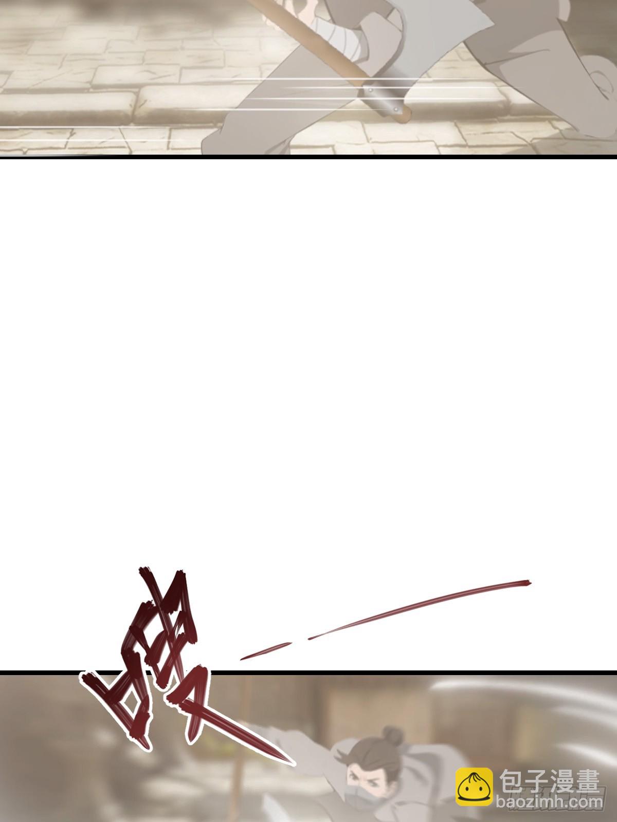 第123话 斩草要除根(1/2)-第123话