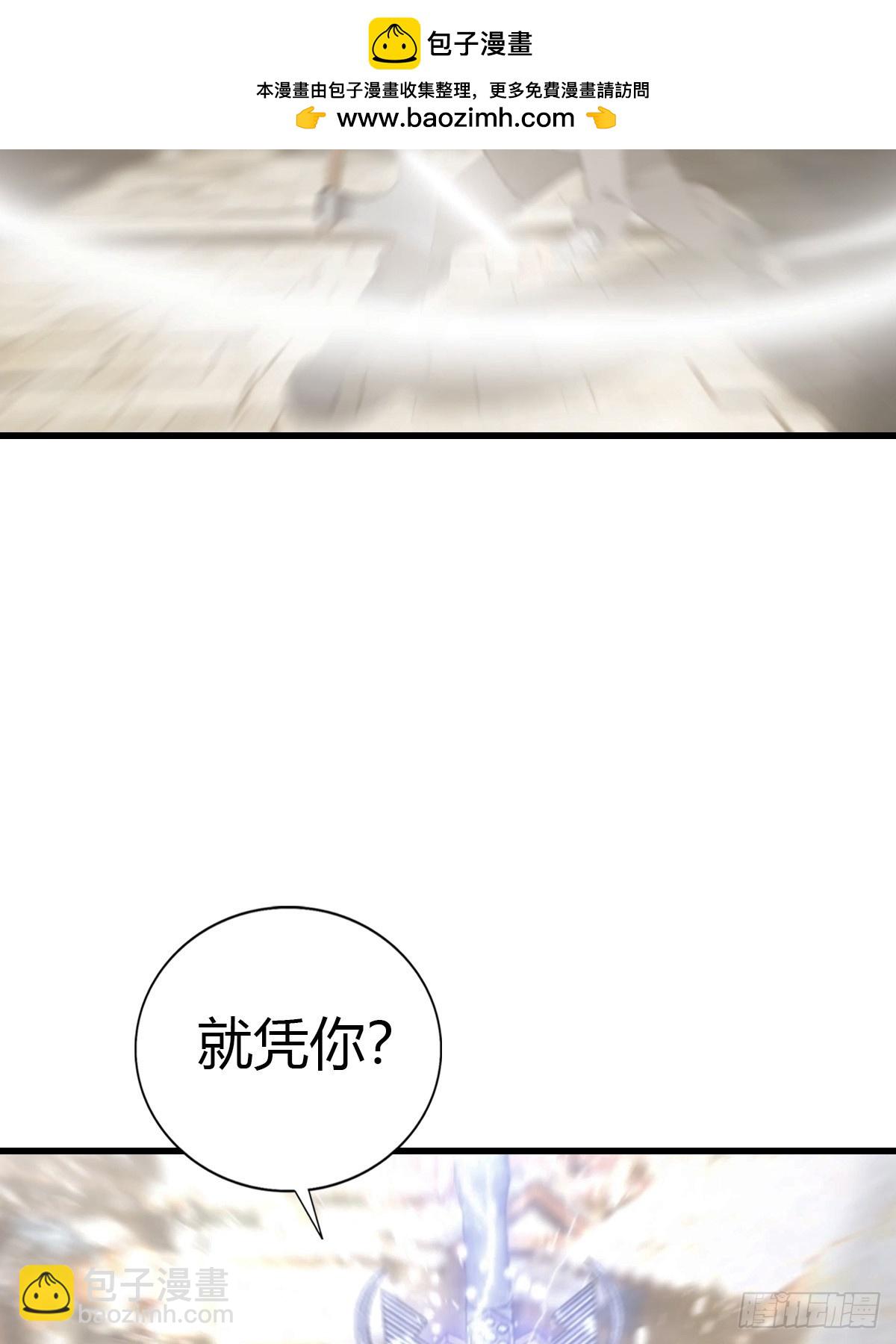 第123话 斩草要除根(1/2)-第123话