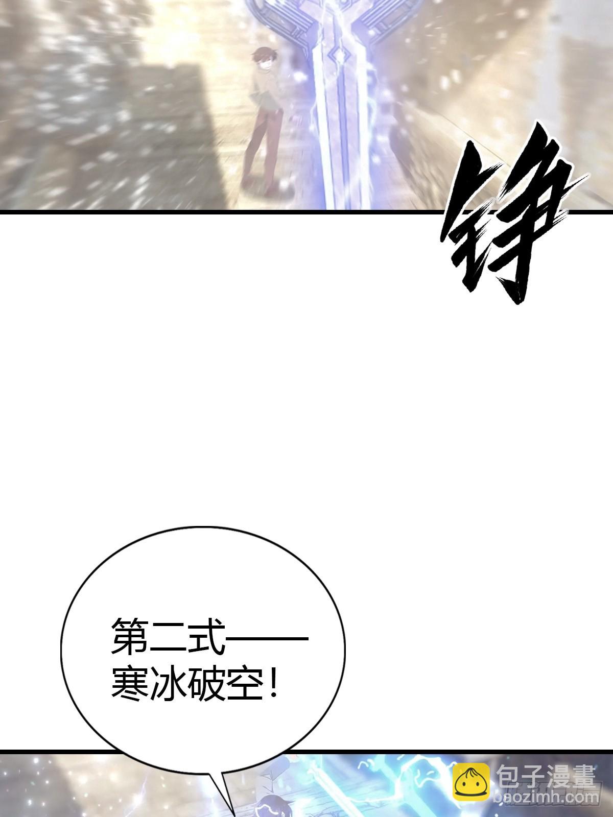 第123话 斩草要除根(1/2)-第123话