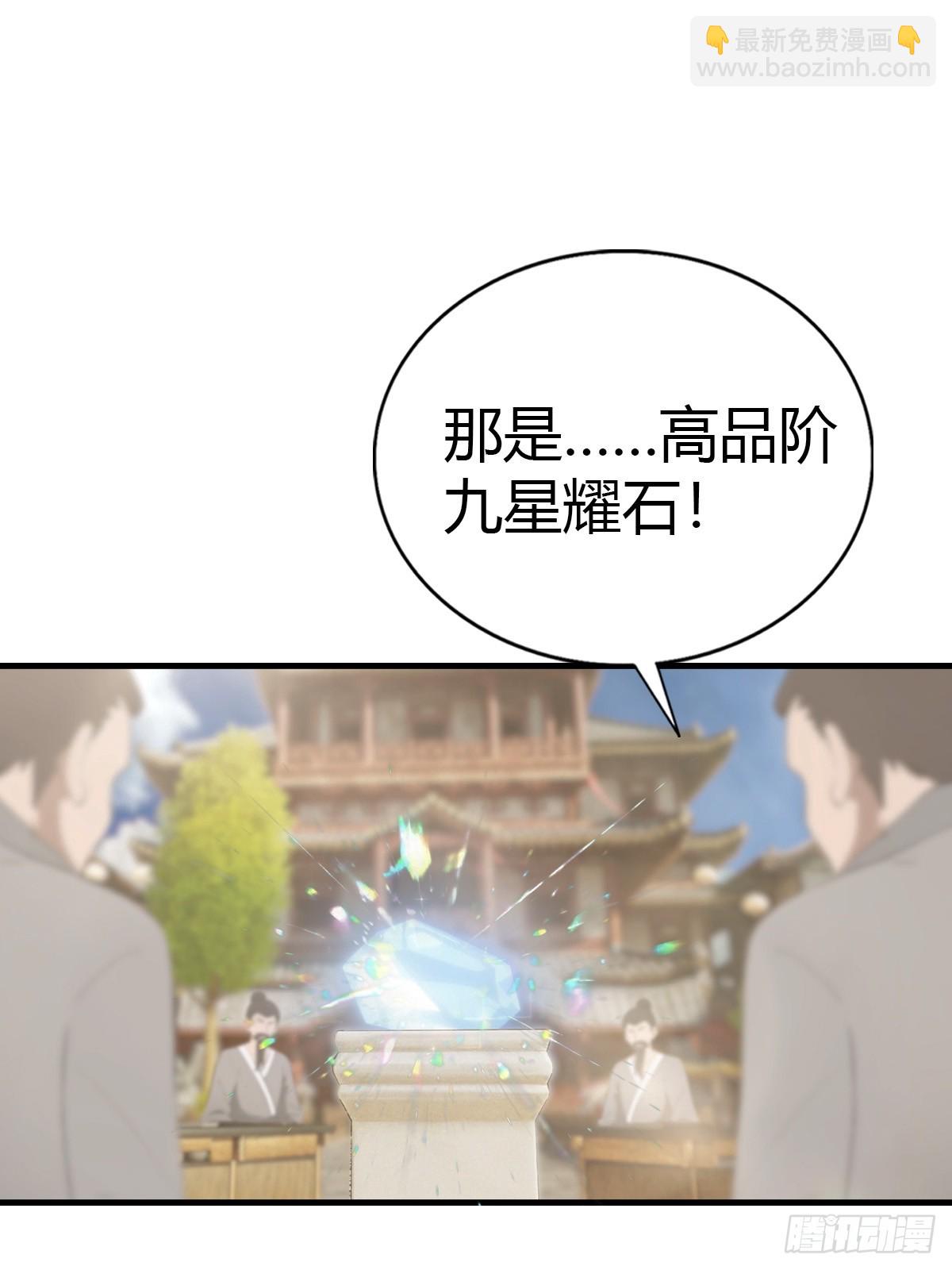 第123话 斩草要除根(1/2)-第123话