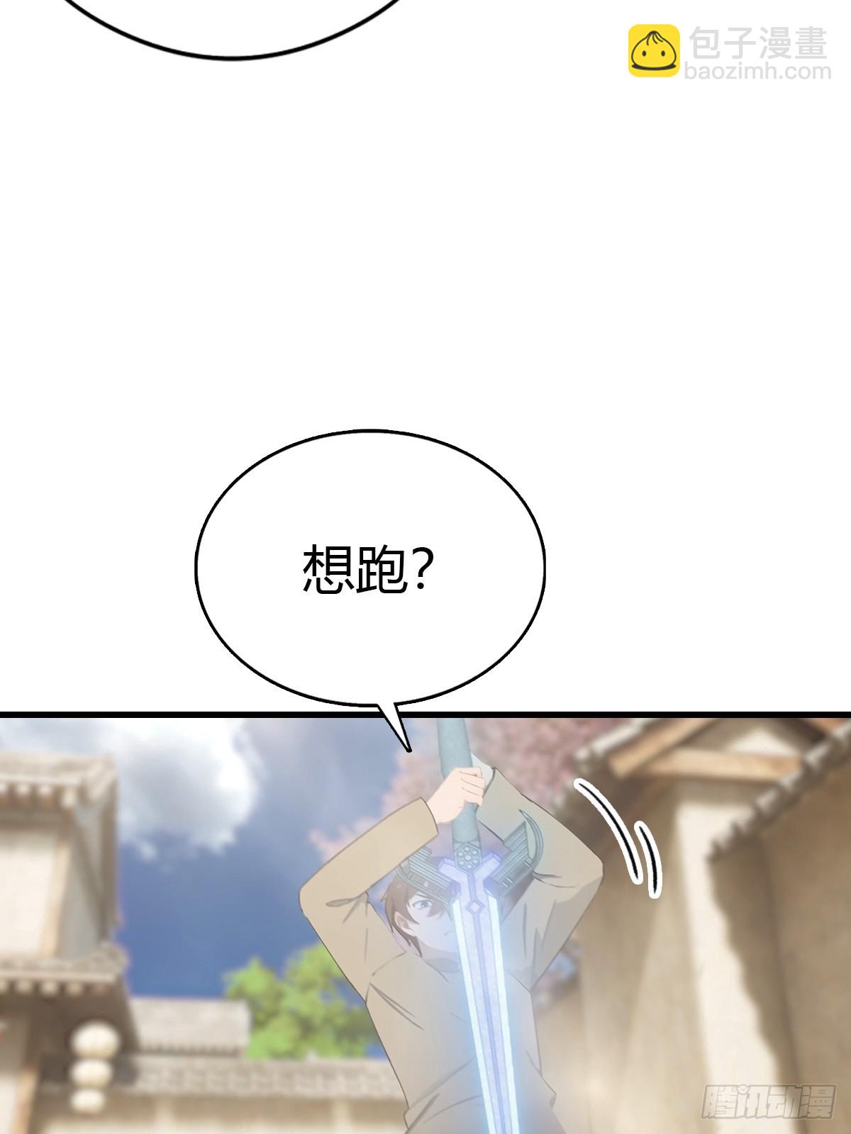 第123话 斩草要除根(1/2)-第123话