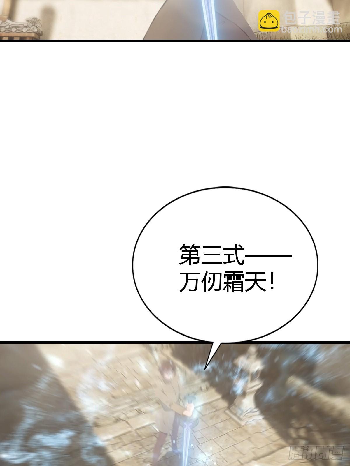 第123话 斩草要除根(1/2)-第123话