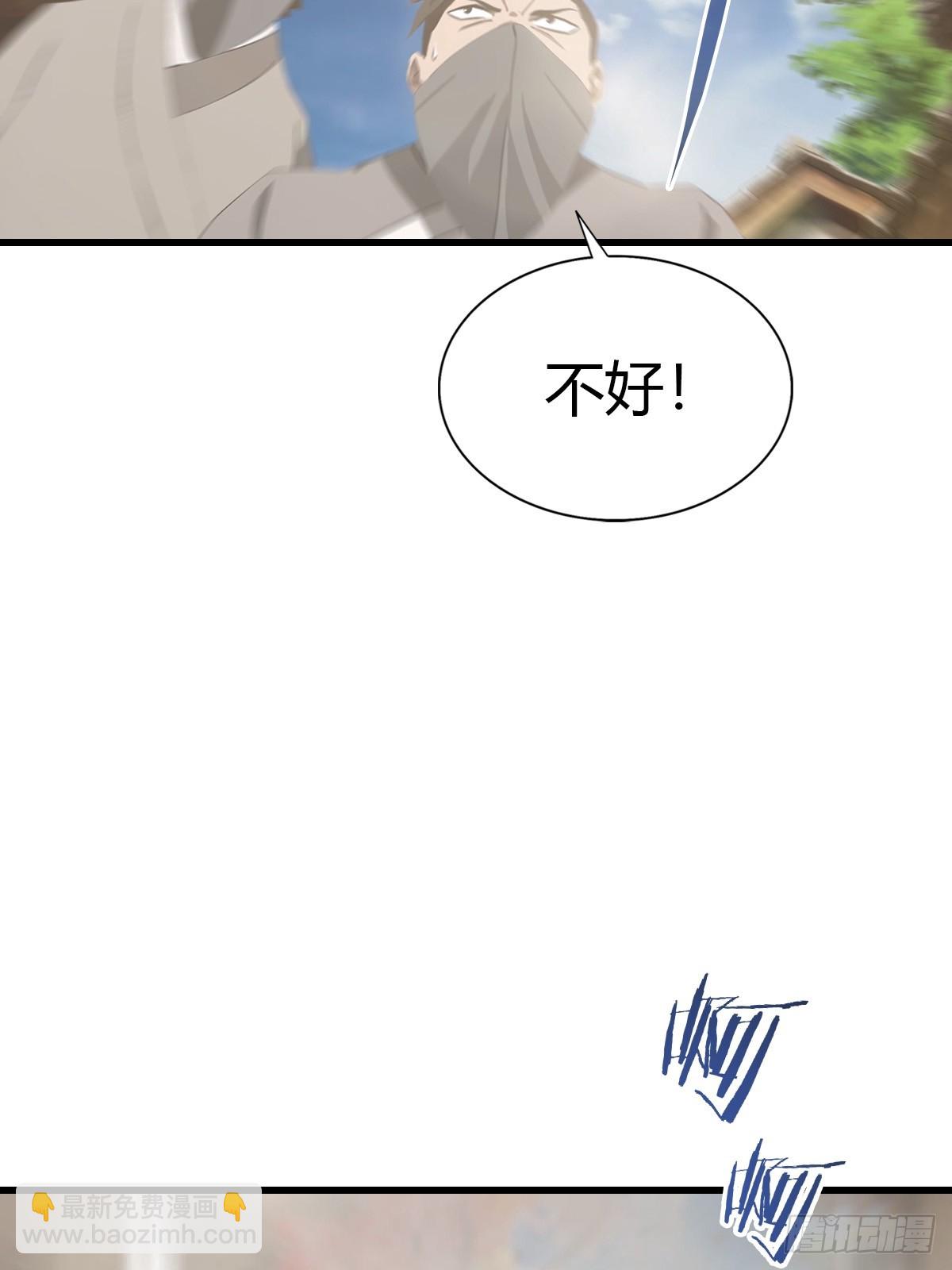 第123话 斩草要除根(1/2)-第123话