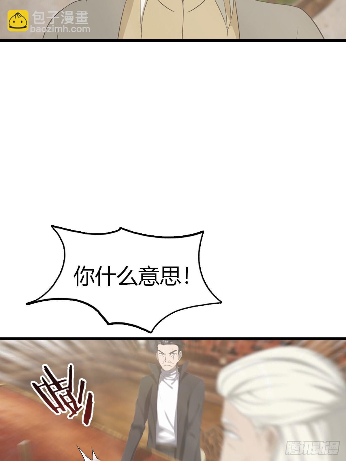 第123话 斩草要除根(1/2)-第123话