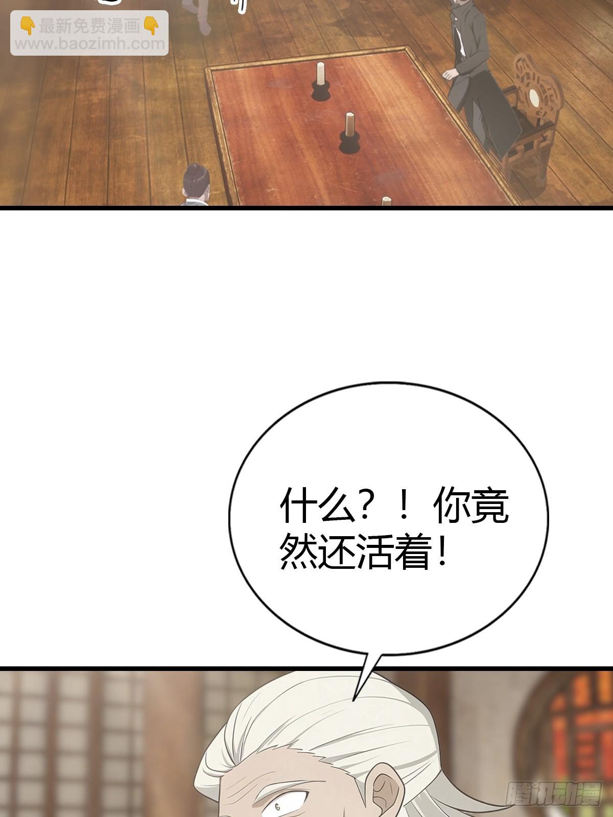 第123话 斩草要除根(1/2)-第123话