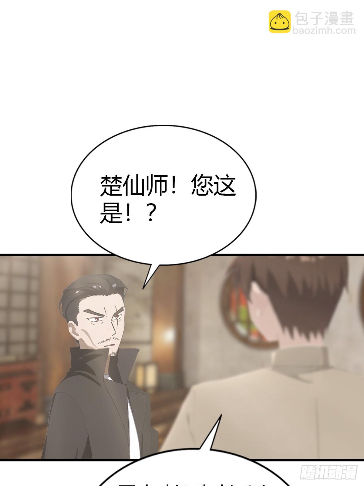 第123话 斩草要除根(1/2)-第123话