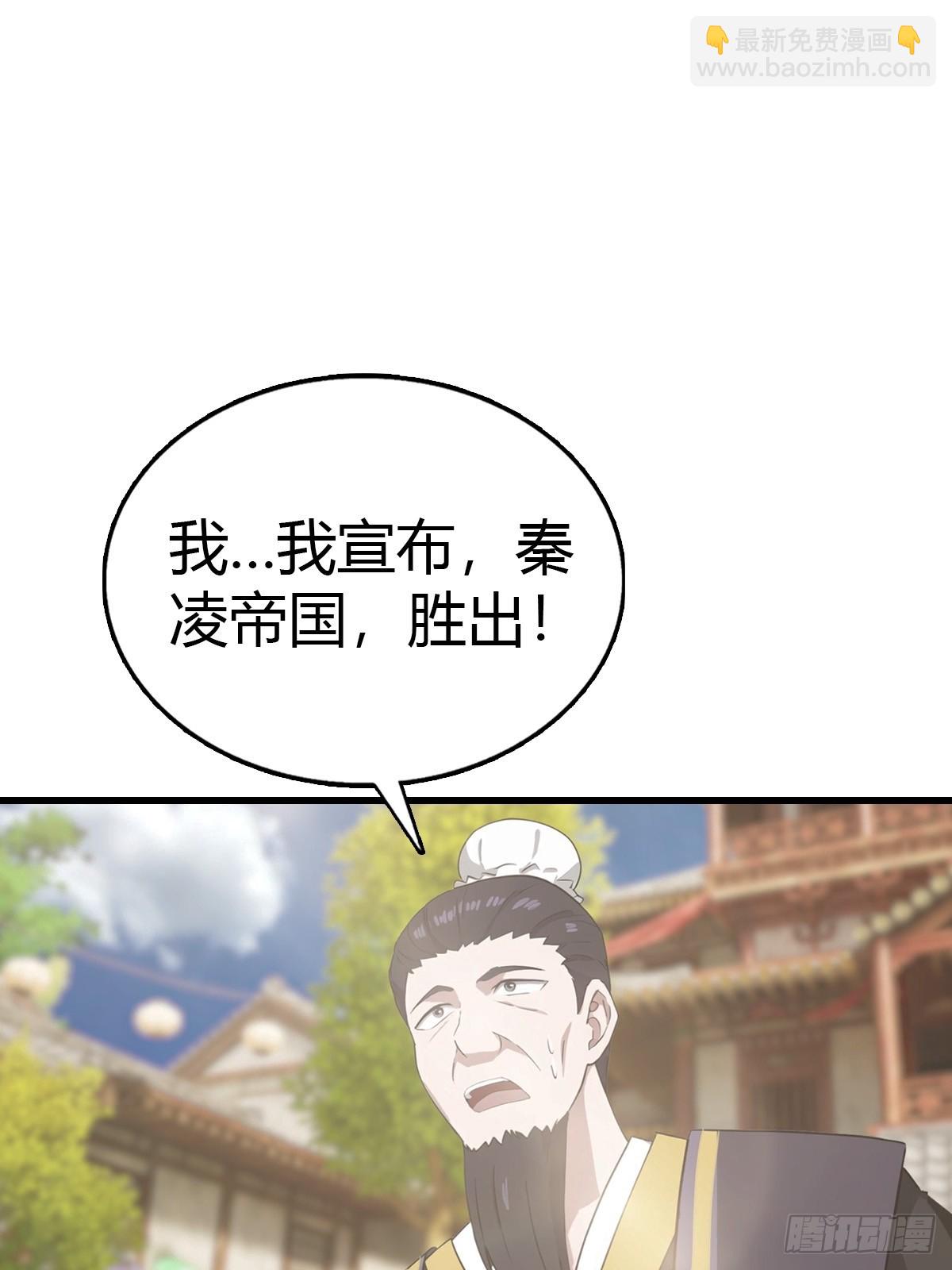 第123话 斩草要除根(1/2)-第123话