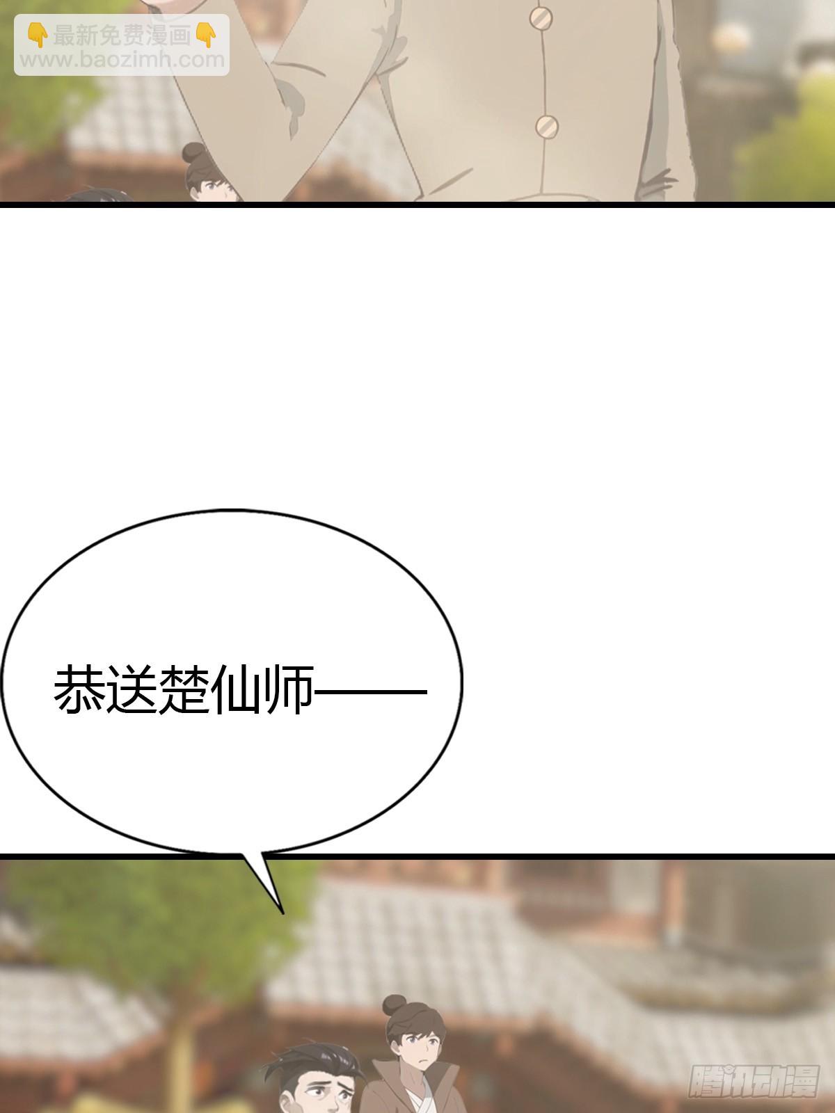 第123话 斩草要除根(1/2)-第123话