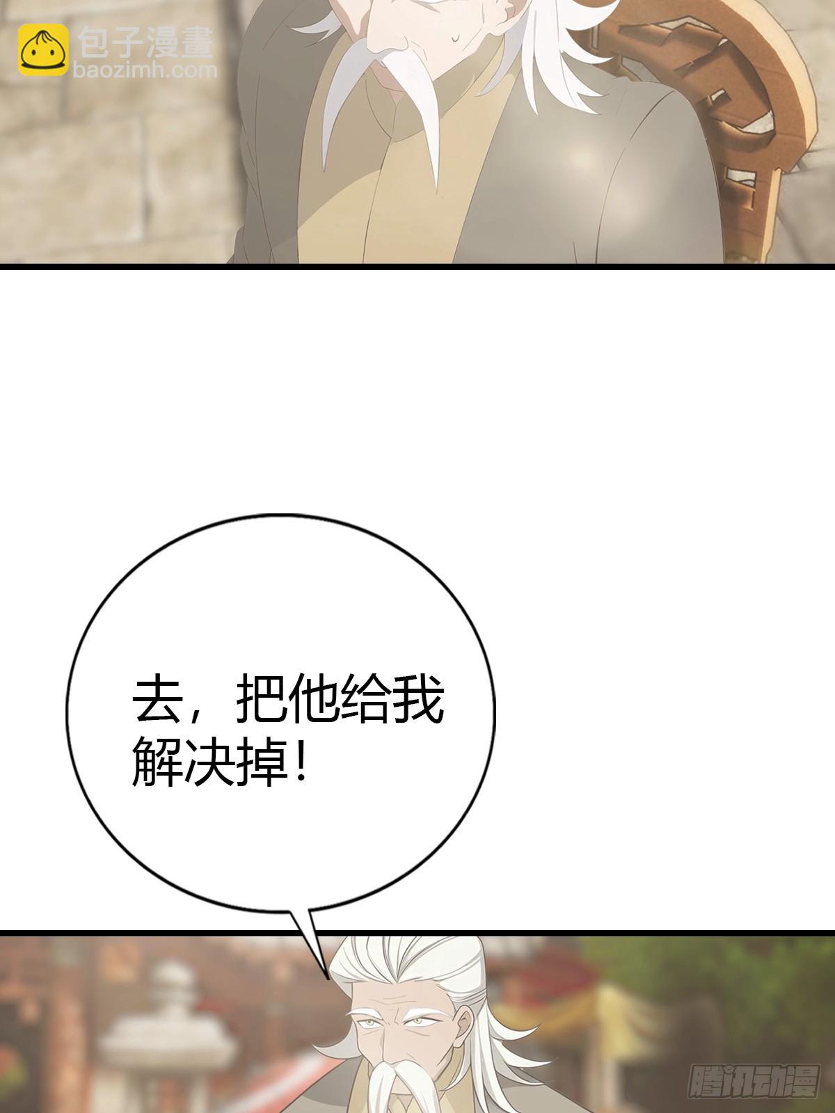 第123话 斩草要除根(1/2)-第123话