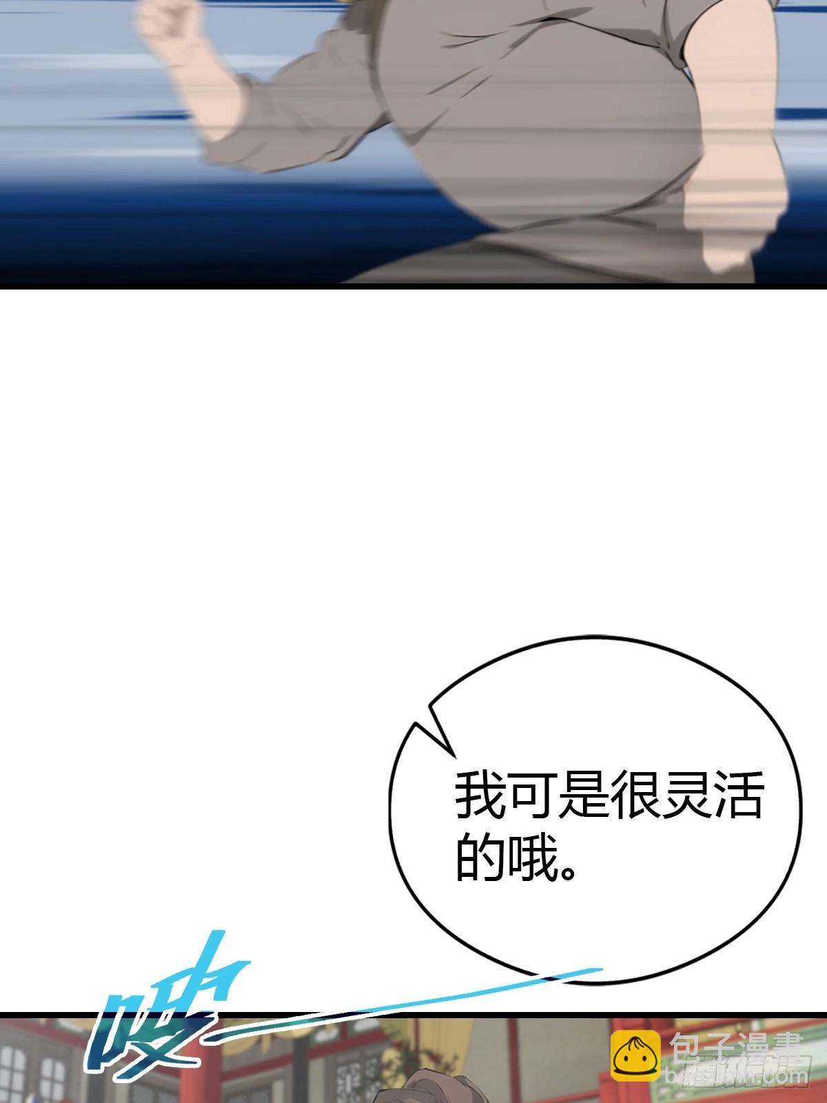 第125话 楚毅徒弟的实力(1/2)-第125话