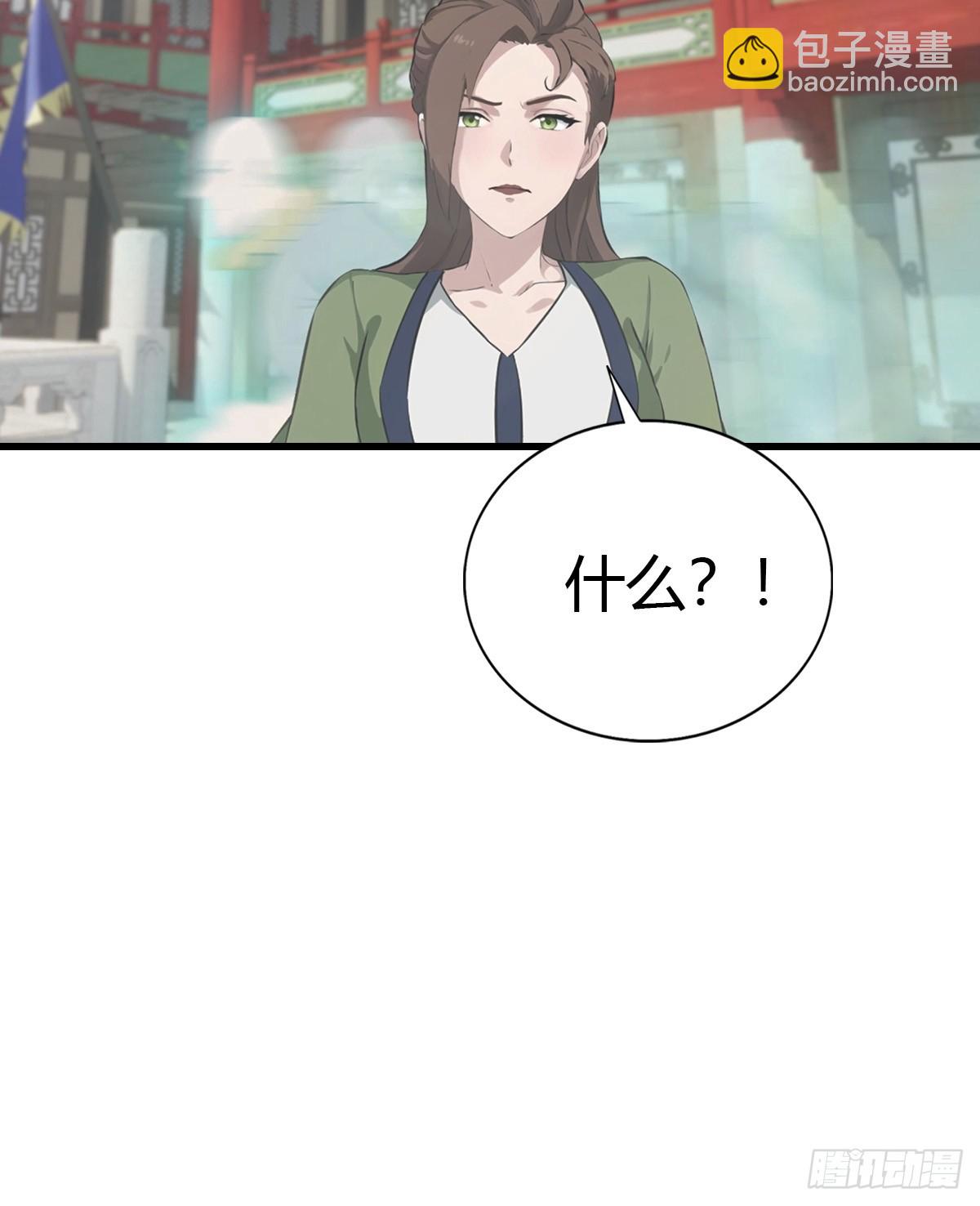 第125话 楚毅徒弟的实力(1/2)-第125话