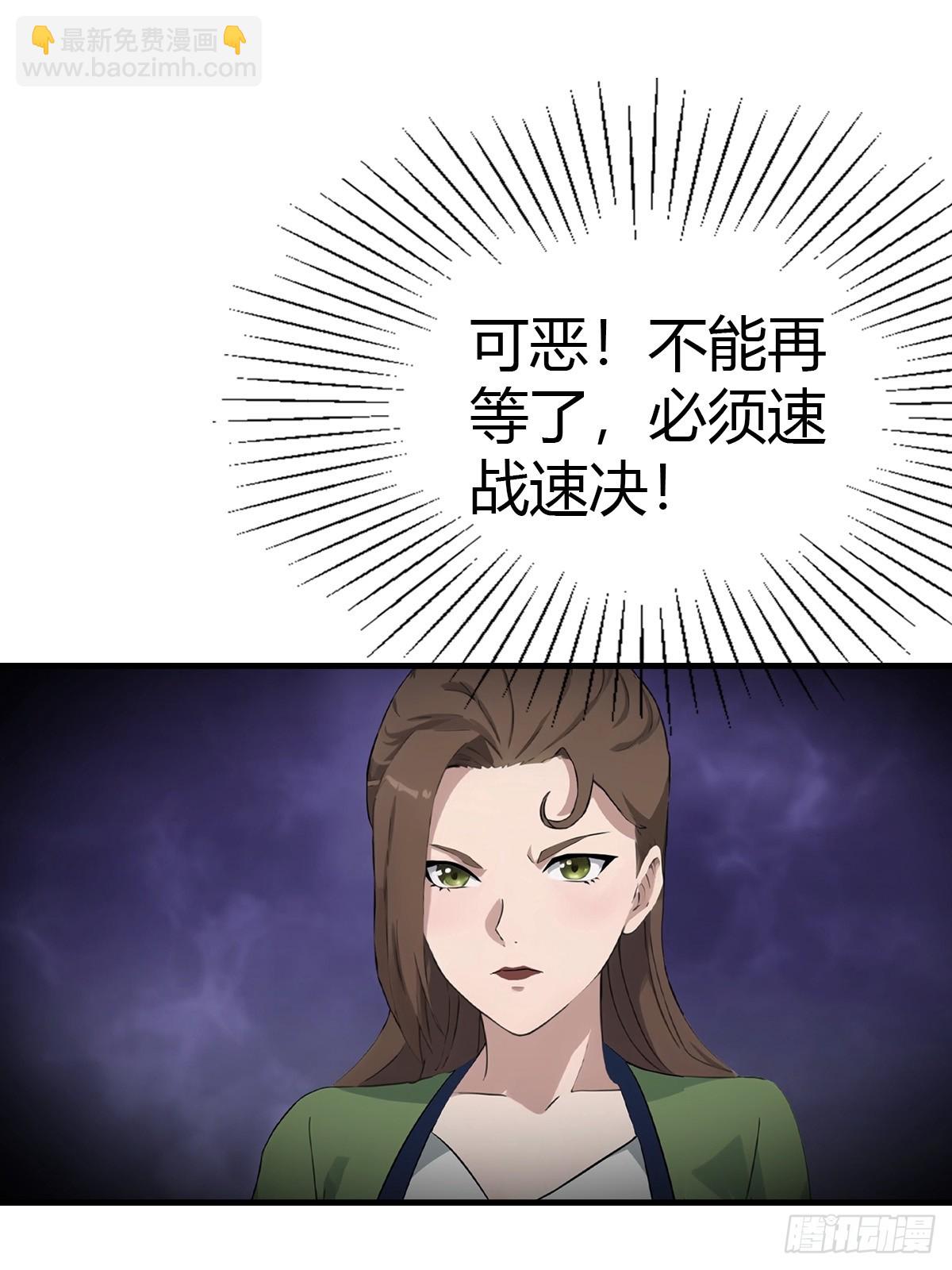 第125话 楚毅徒弟的实力(1/2)-第125话