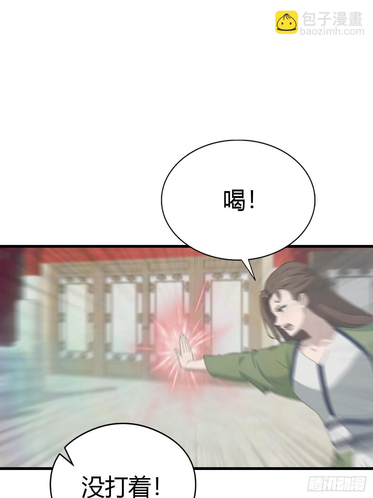 第125话 楚毅徒弟的实力(1/2)-第125话