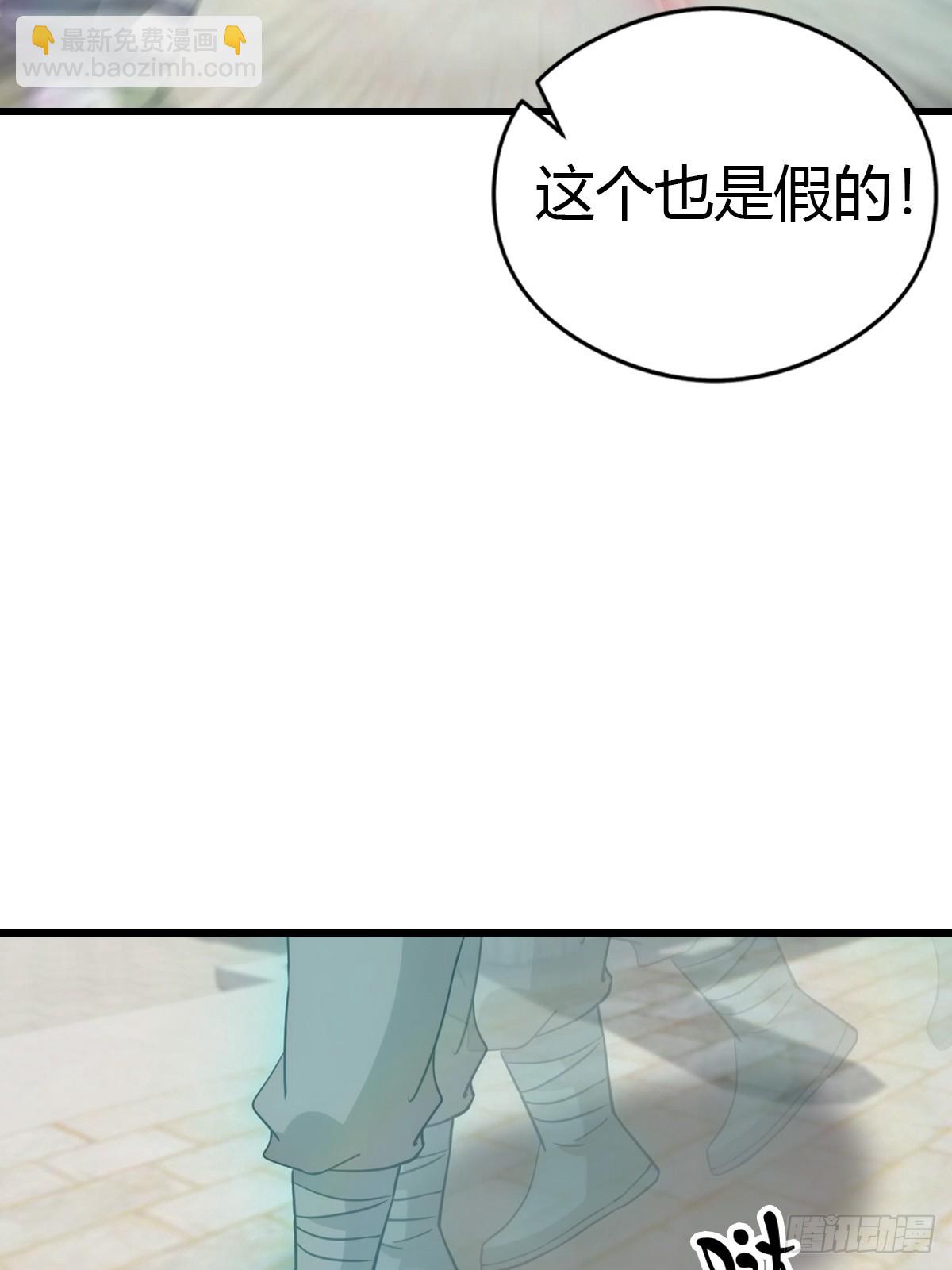 第125话 楚毅徒弟的实力(1/2)-第125话