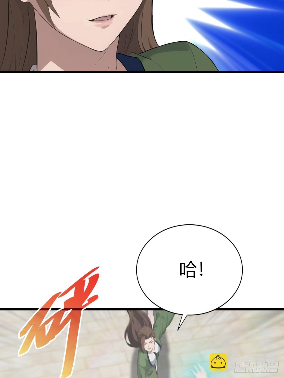 第125话 楚毅徒弟的实力(1/2)-第125话